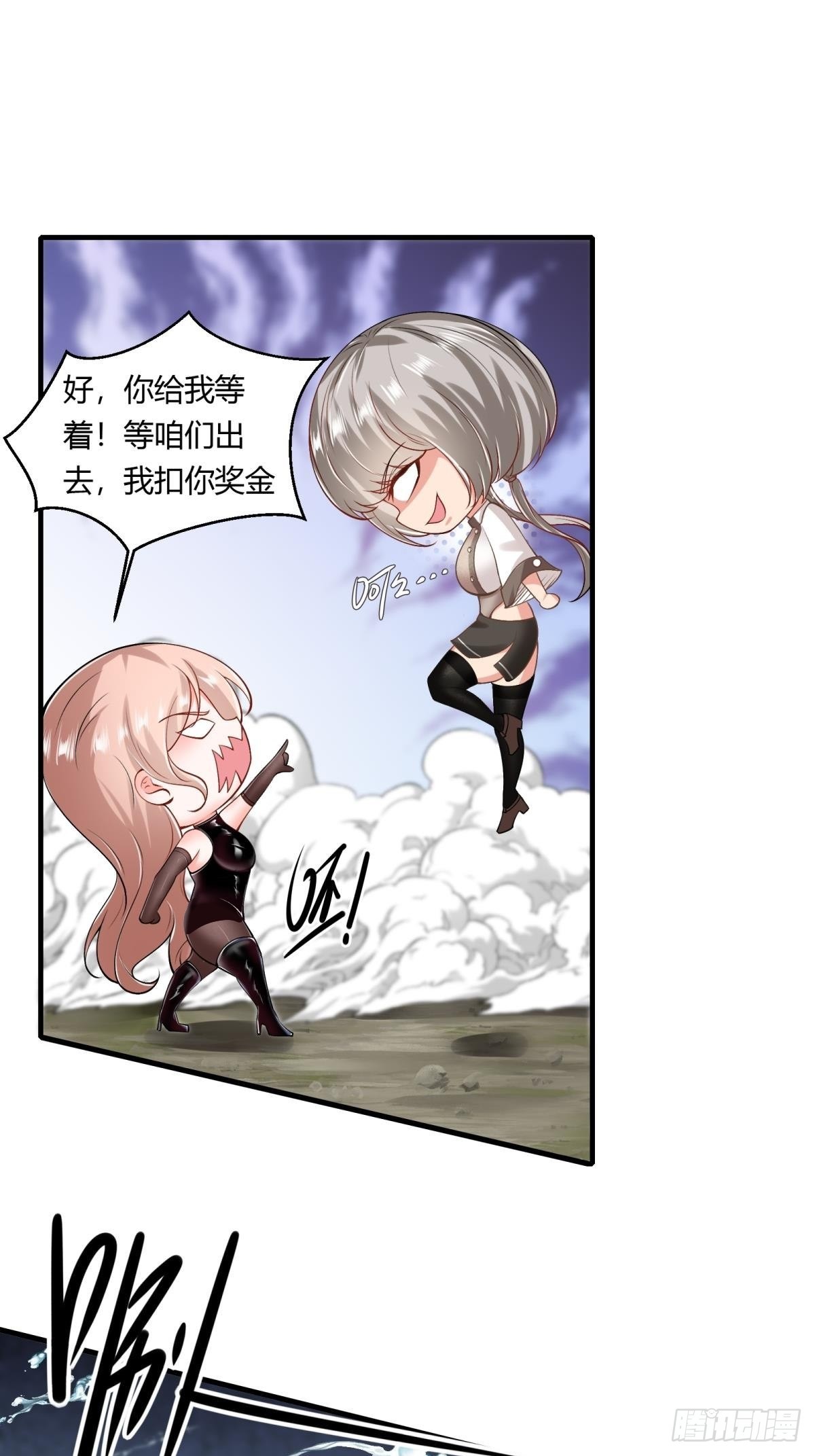 第56话33