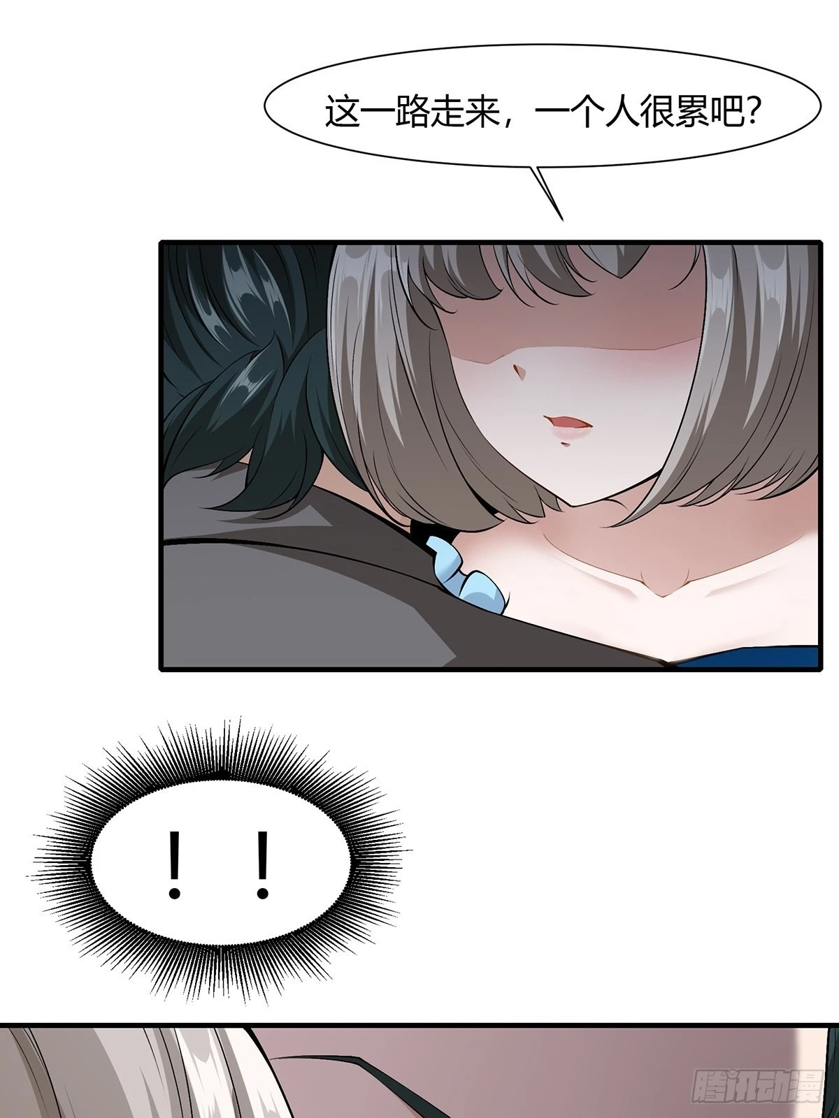 第65话41