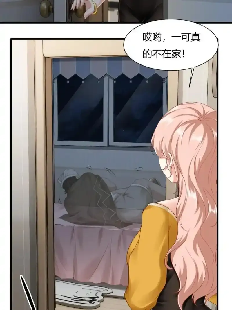199 第190话32