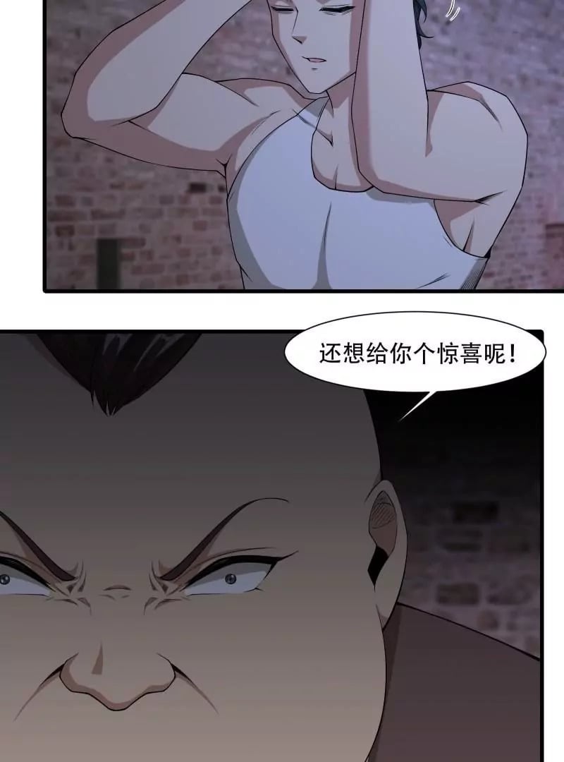 第171话31
