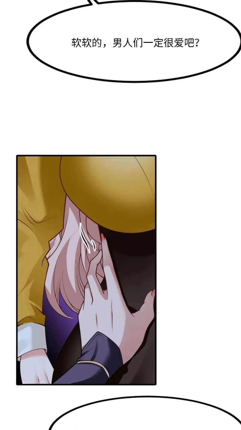 257 第248话55