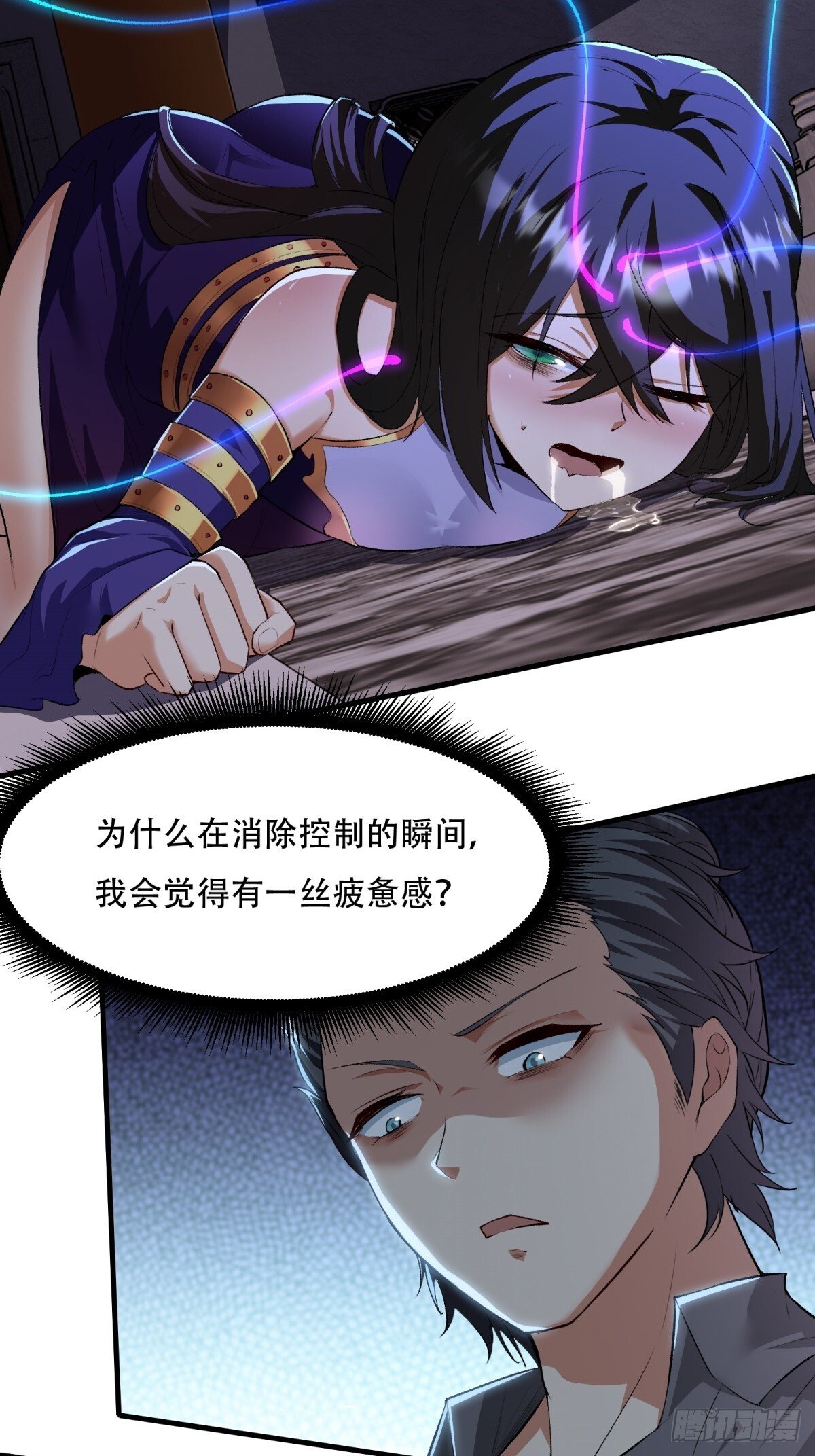 第185话15