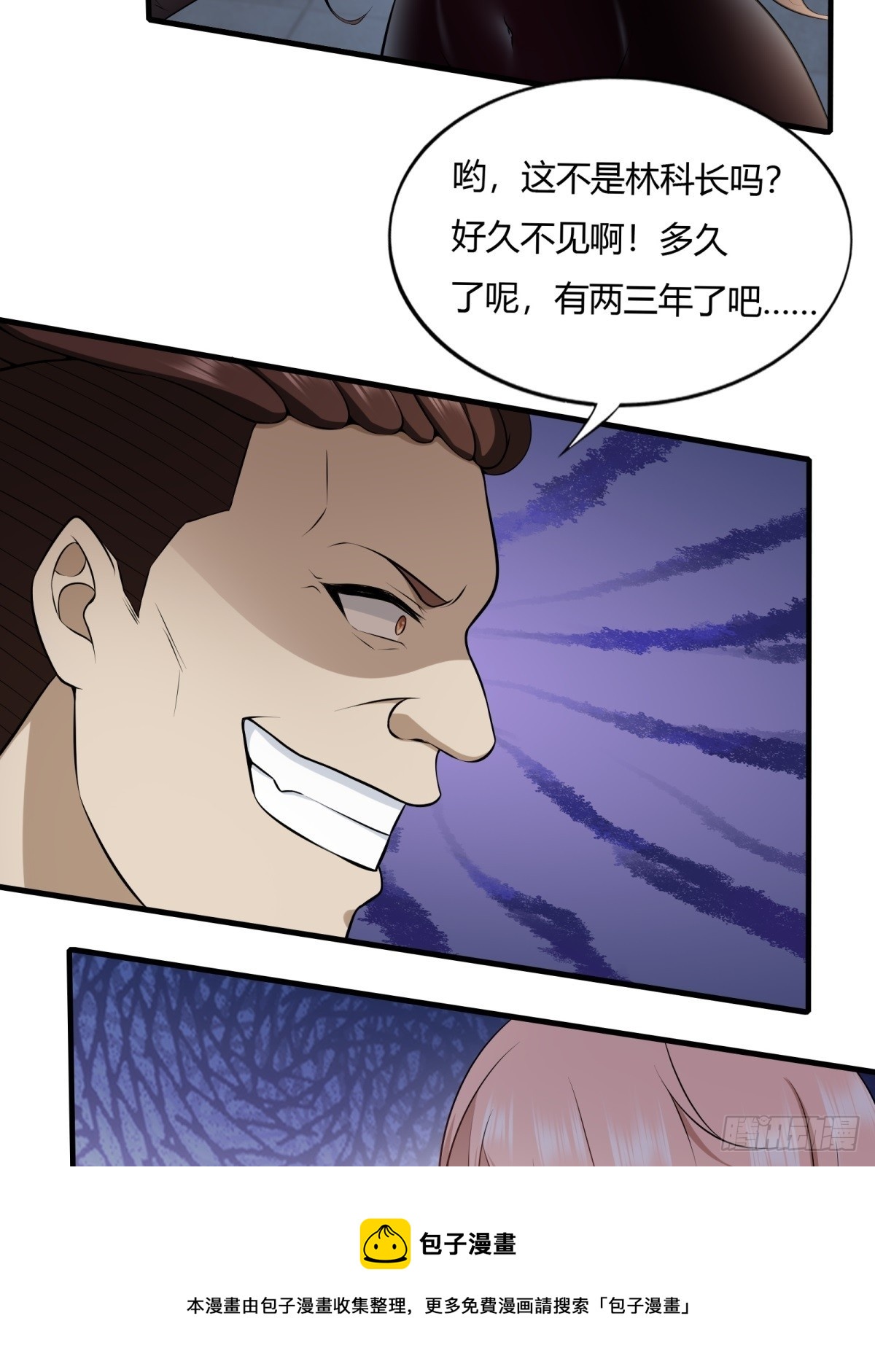 第118话49