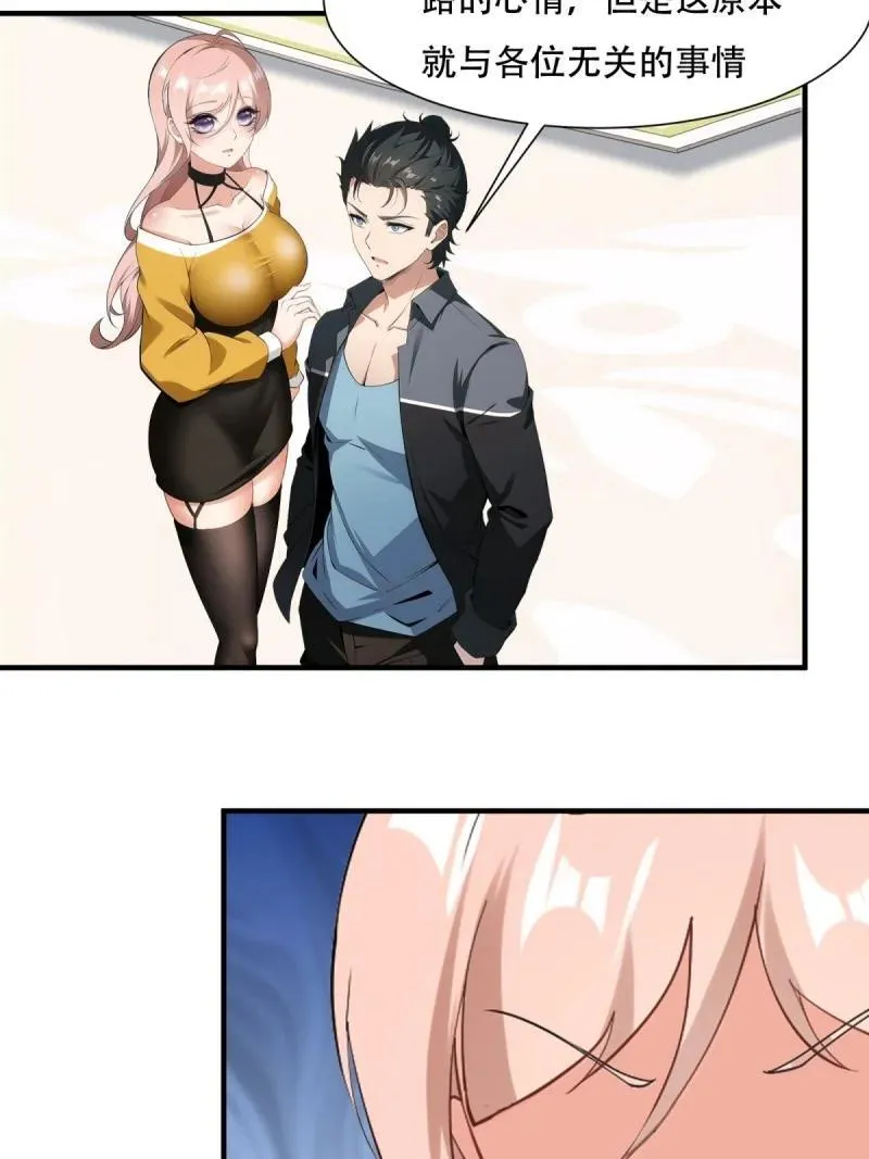 249 第240话5