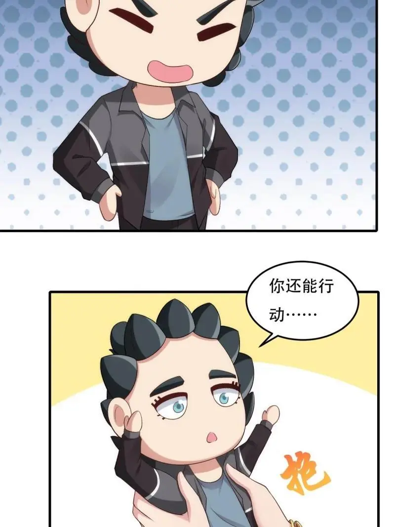 215 第206话41