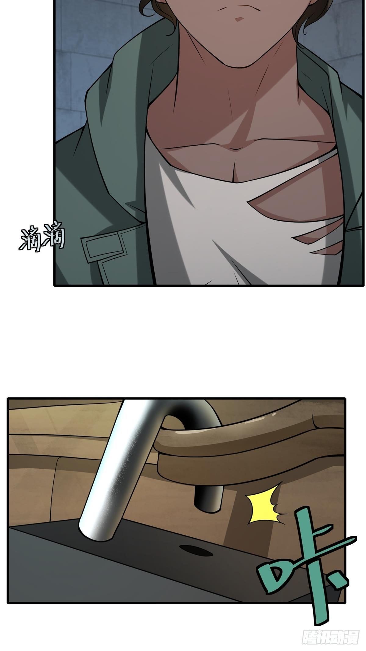 第36话51
