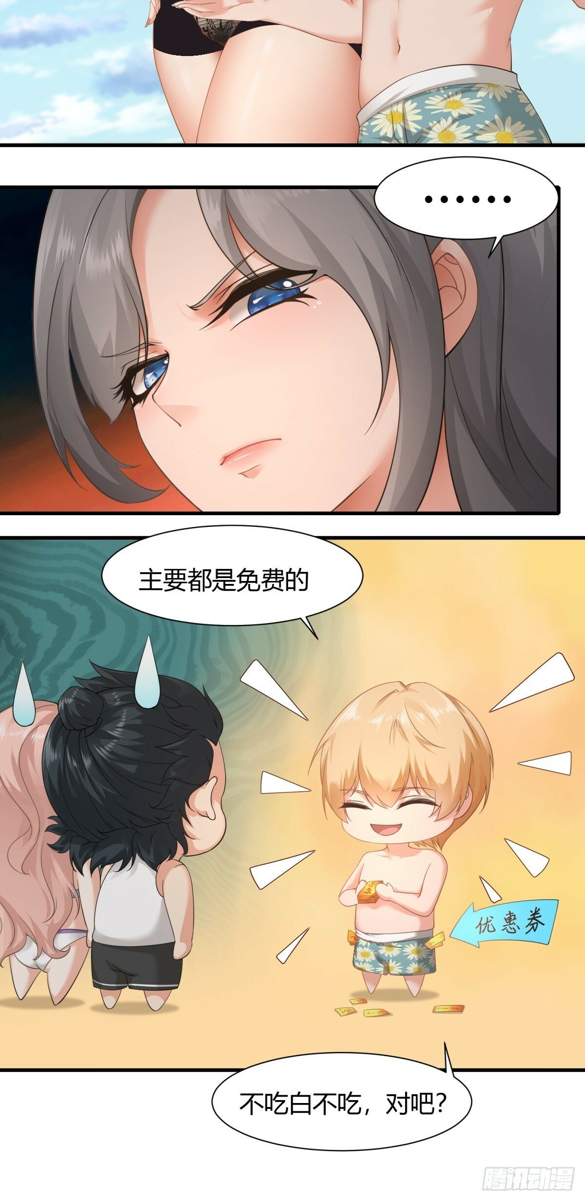 第162话52