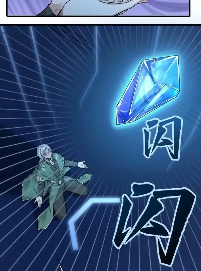 第176话8