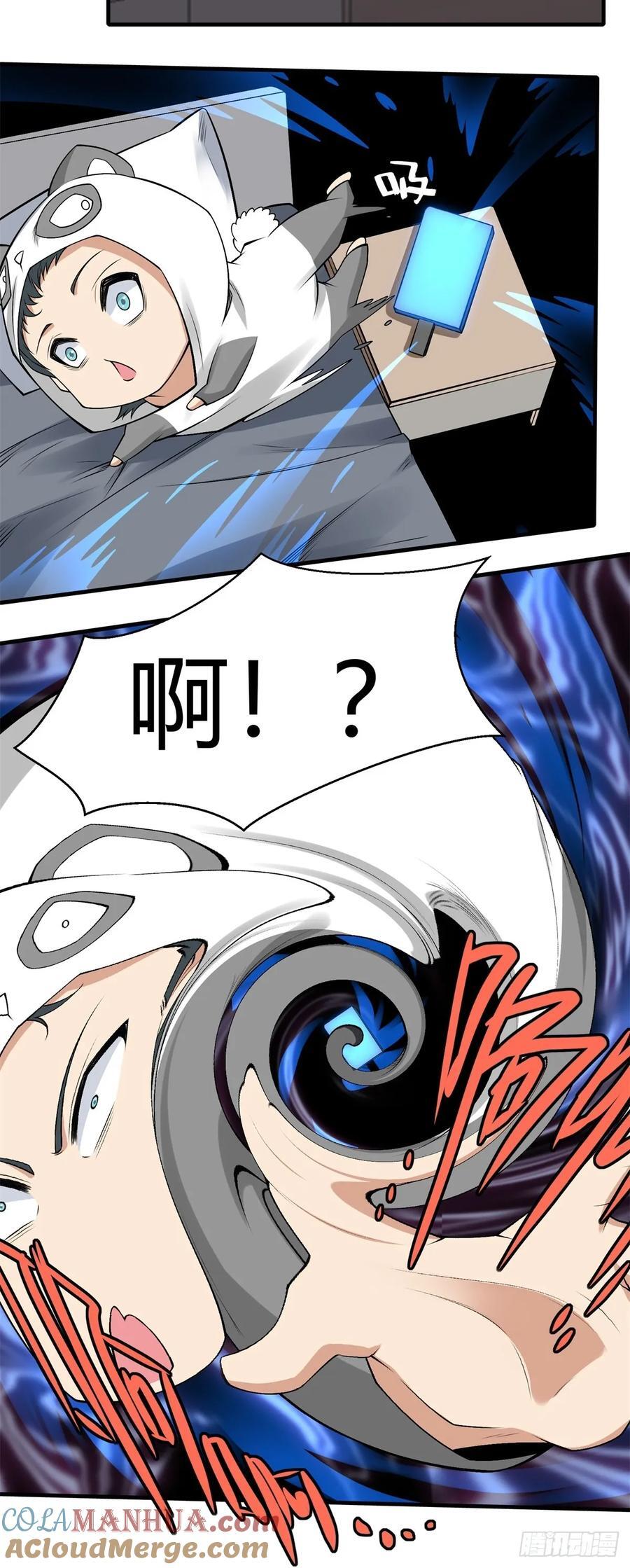 艾露篇：0122