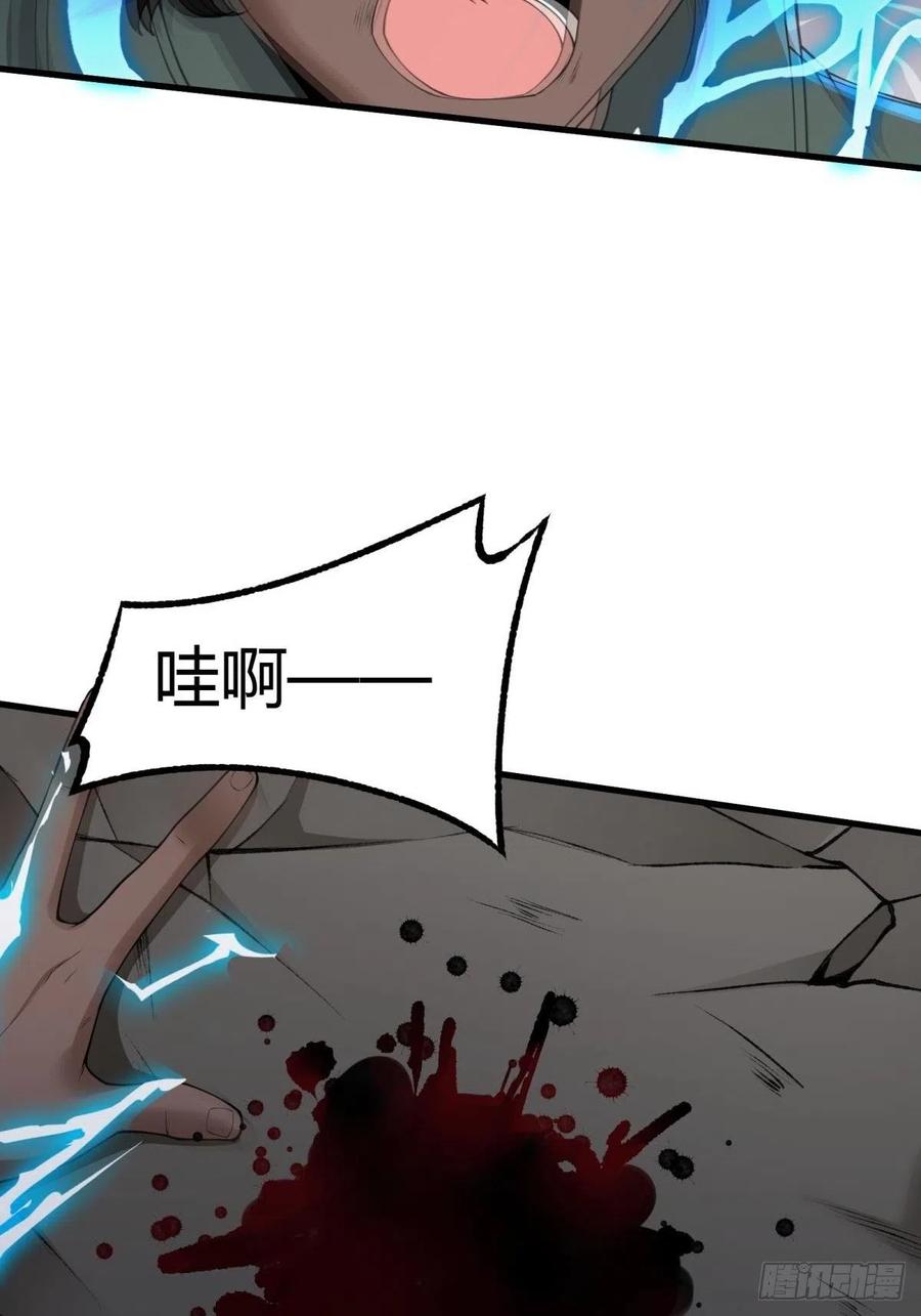 第43话71