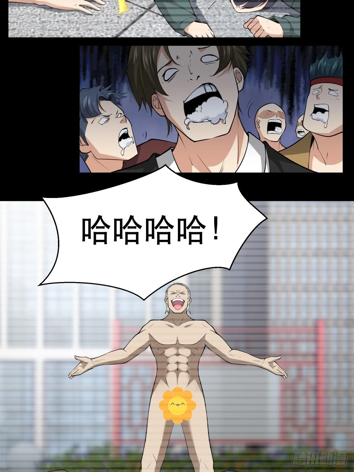 第135话8