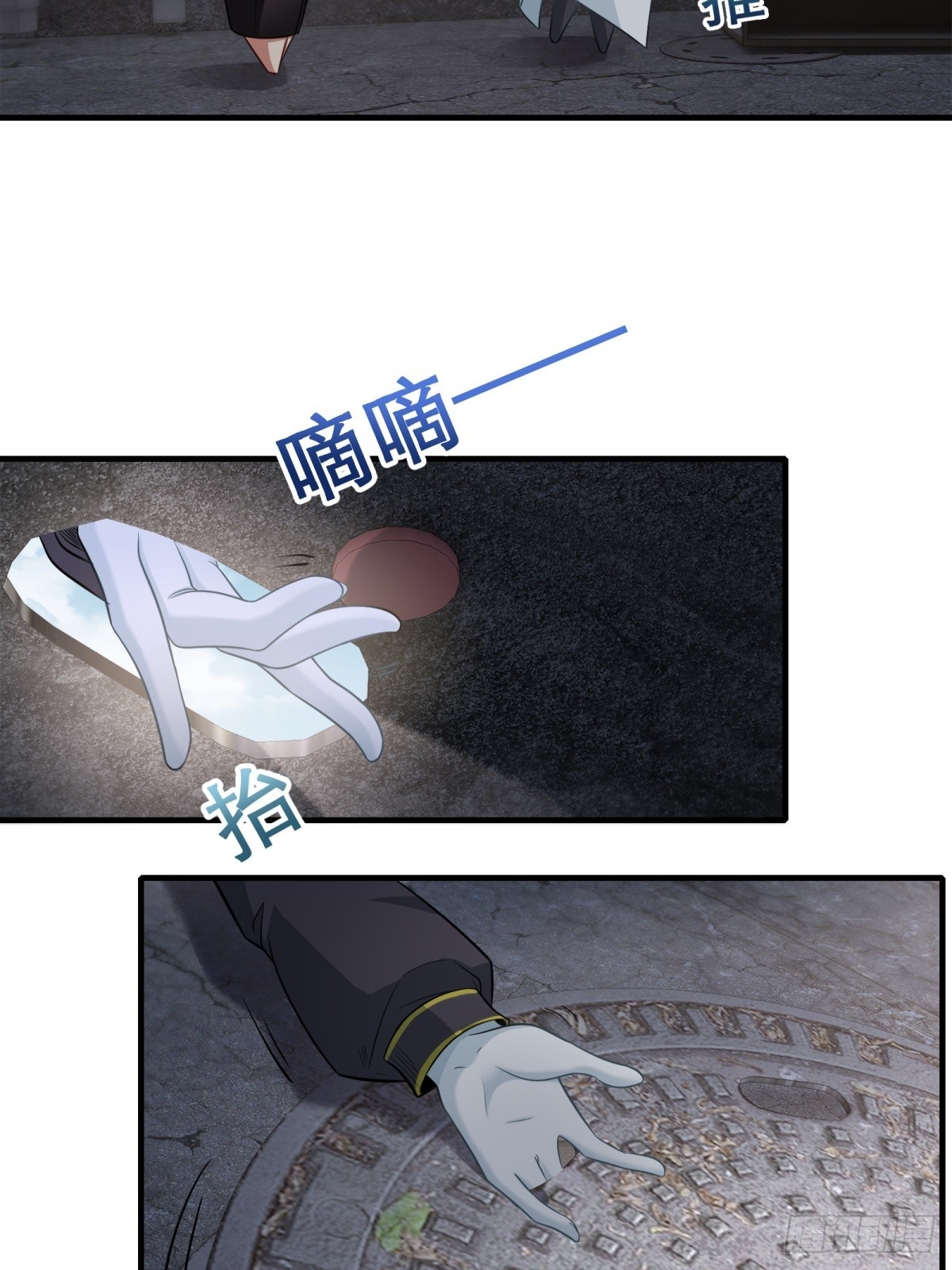 第115话10