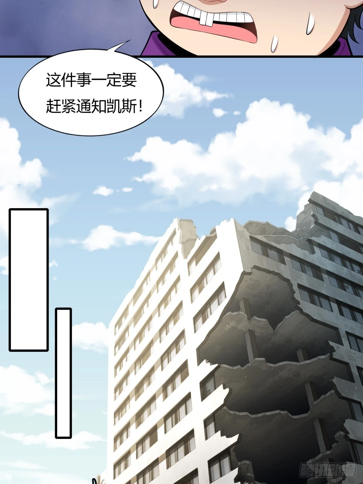 第132话20