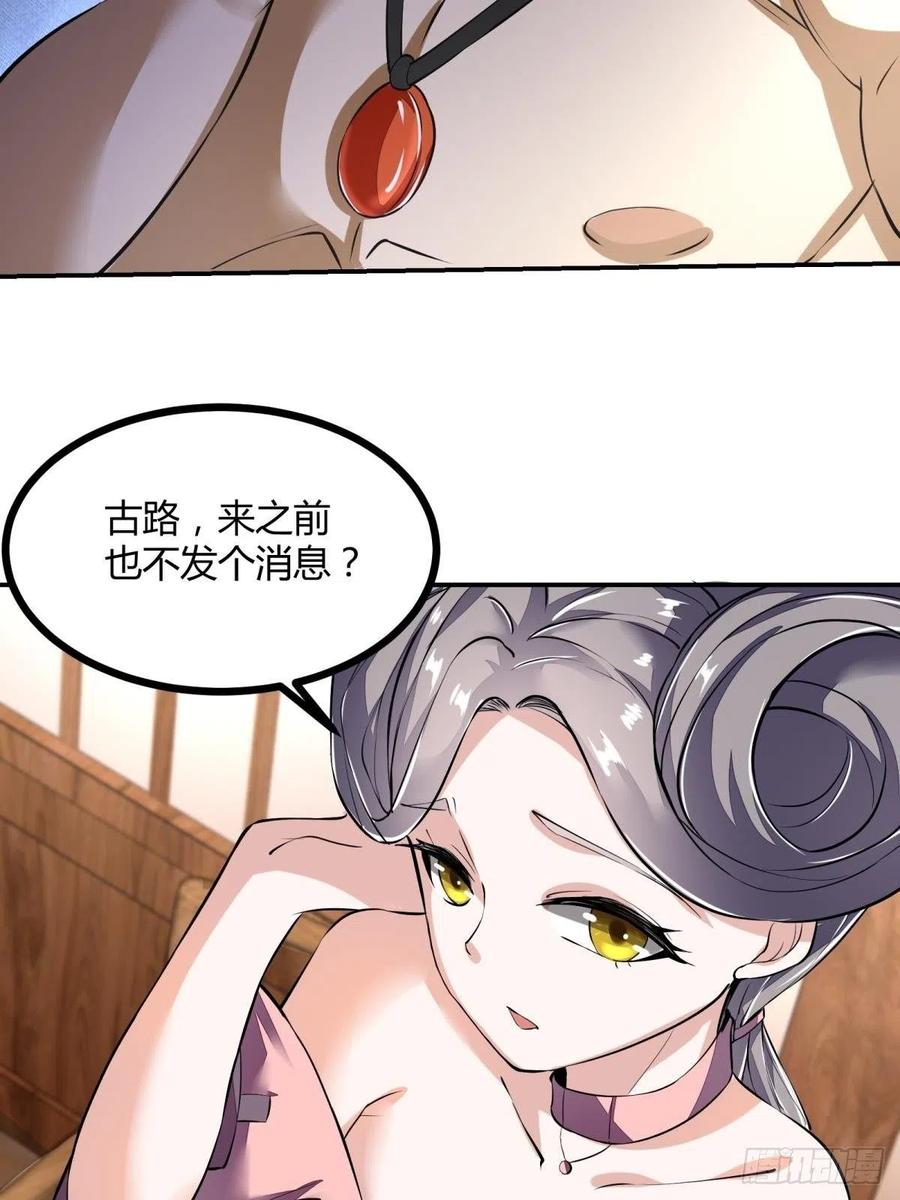 第19话16