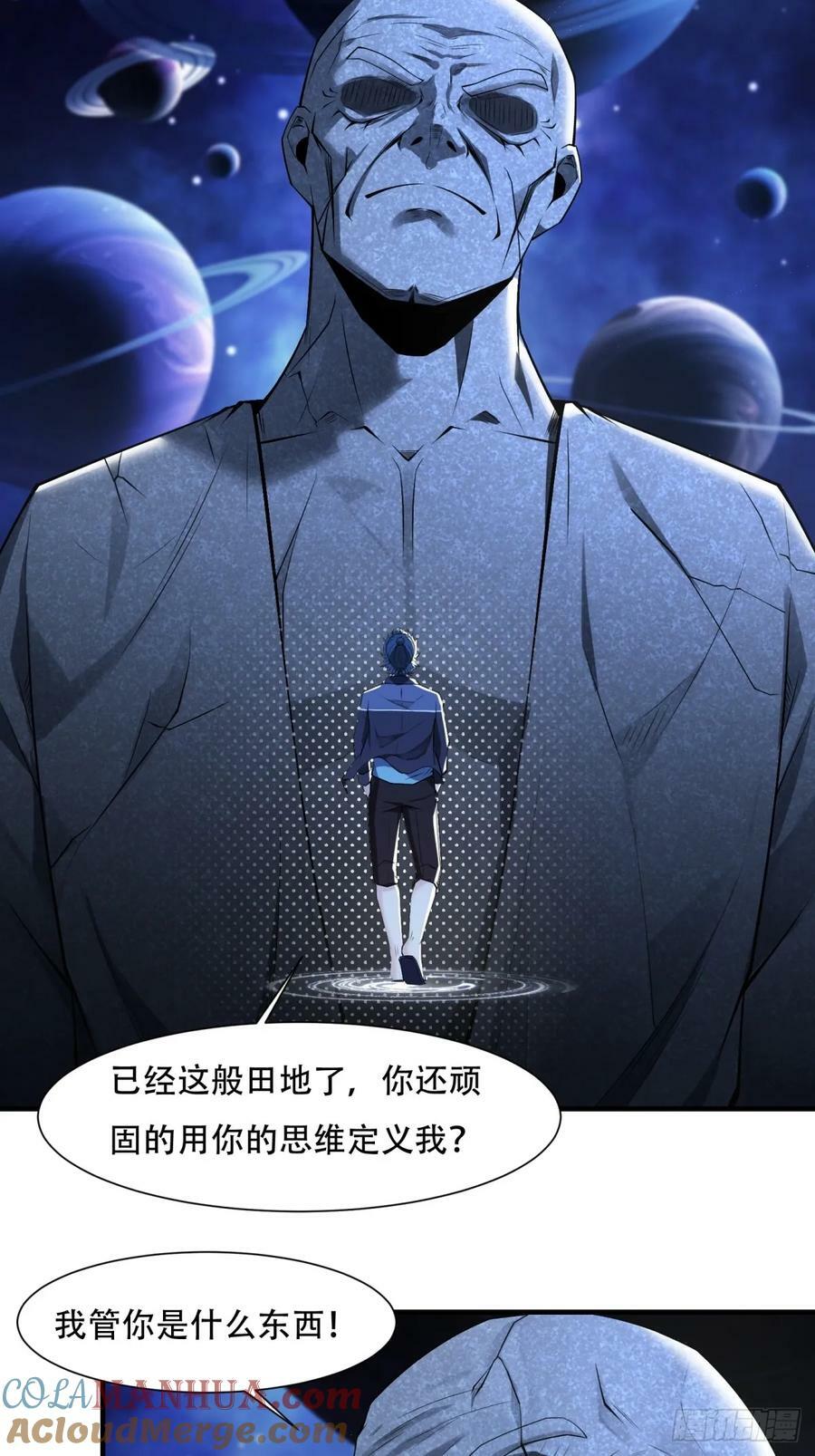 第150话20