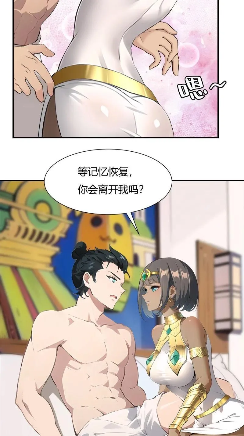 238 第229话17