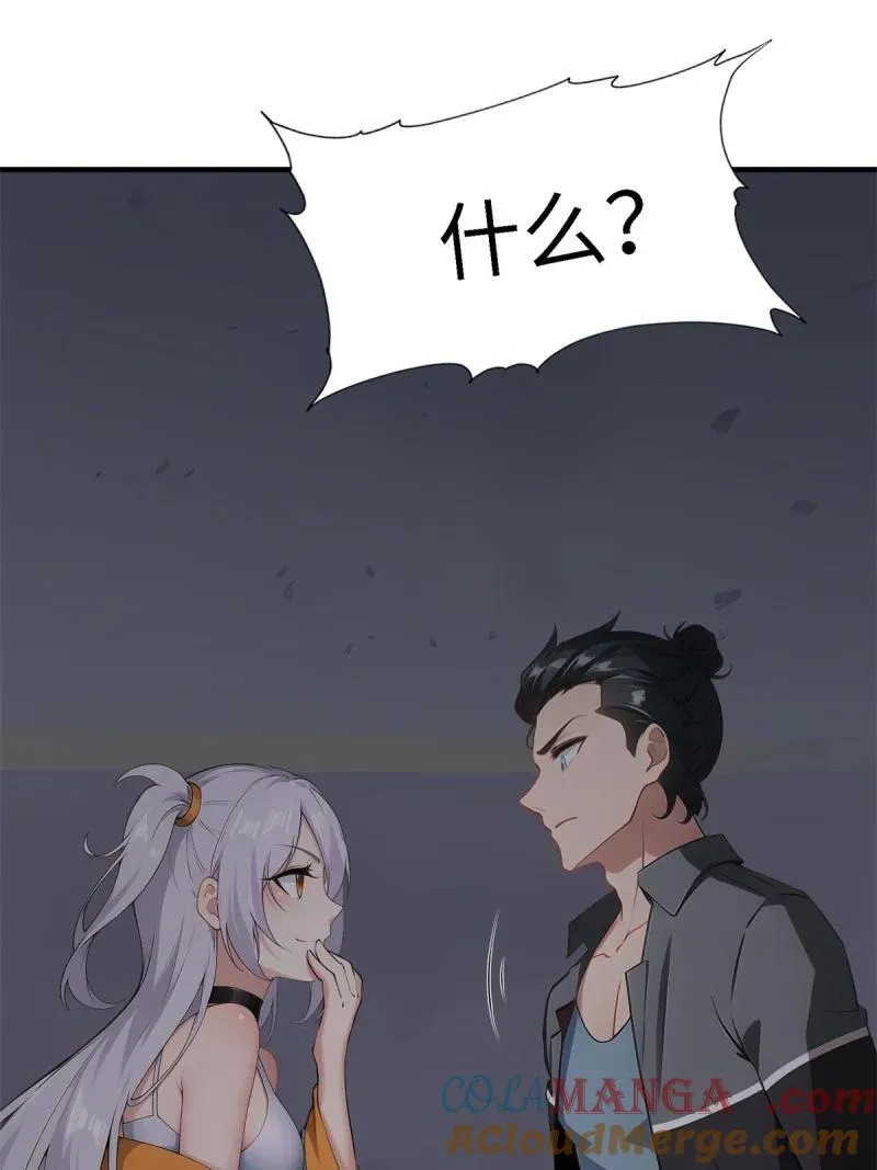 269 第260话48