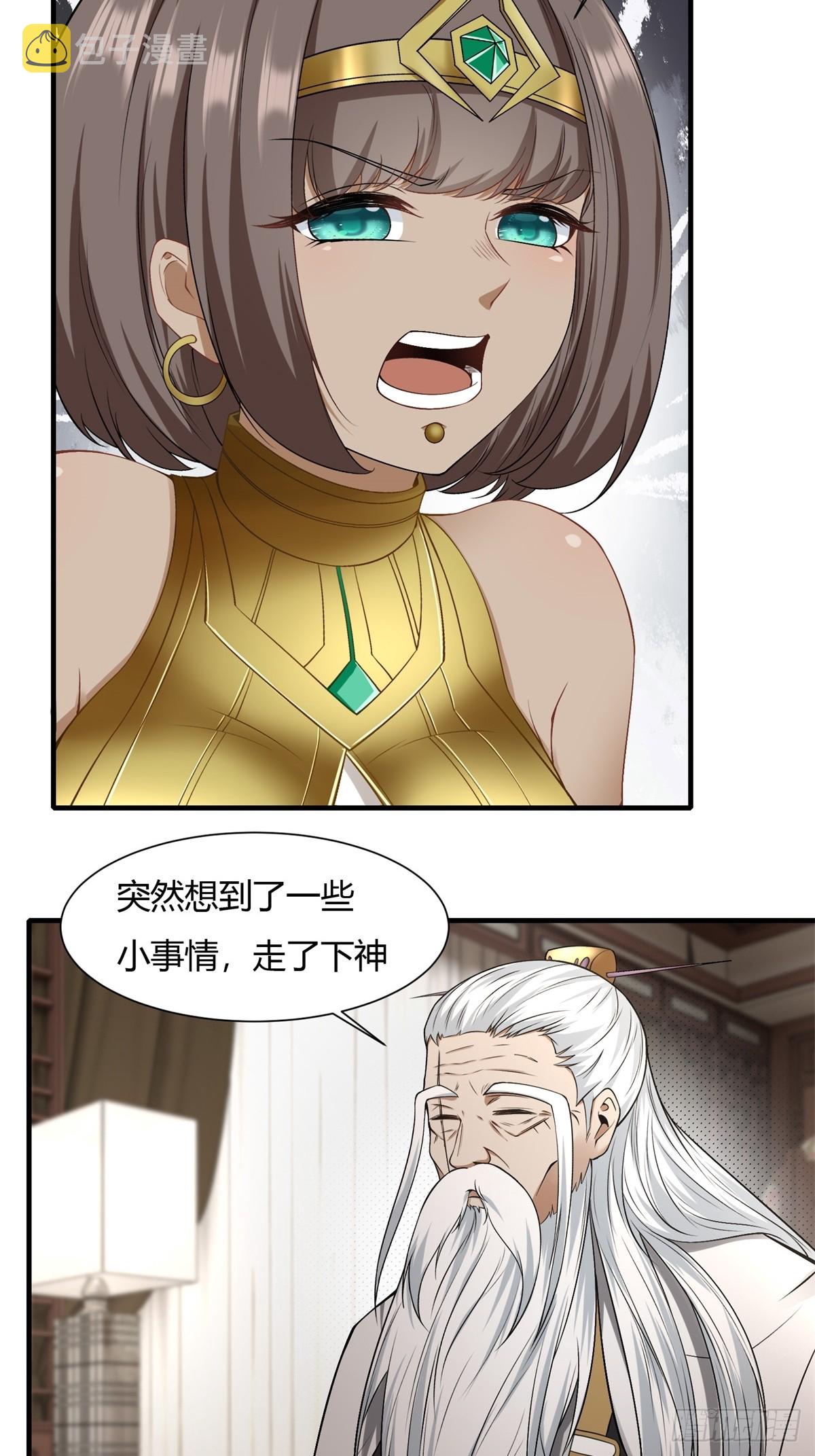 第116话53