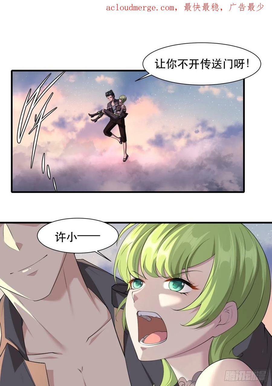 第140话2