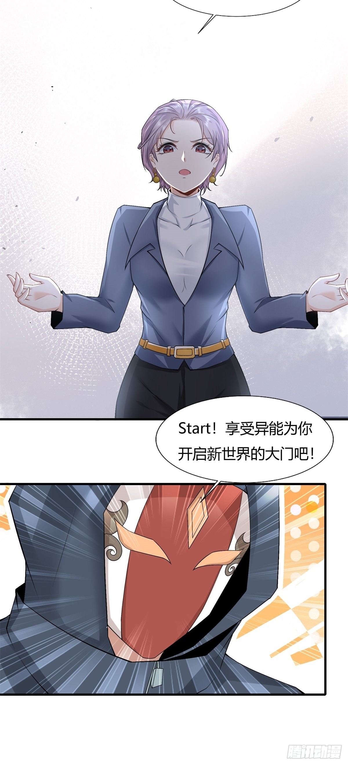 第90话13