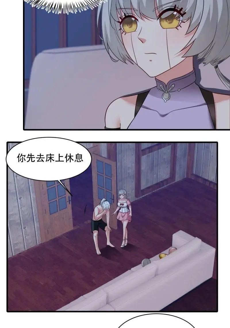 220 第211话4