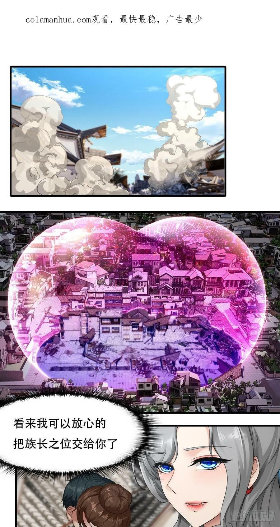 第147话2