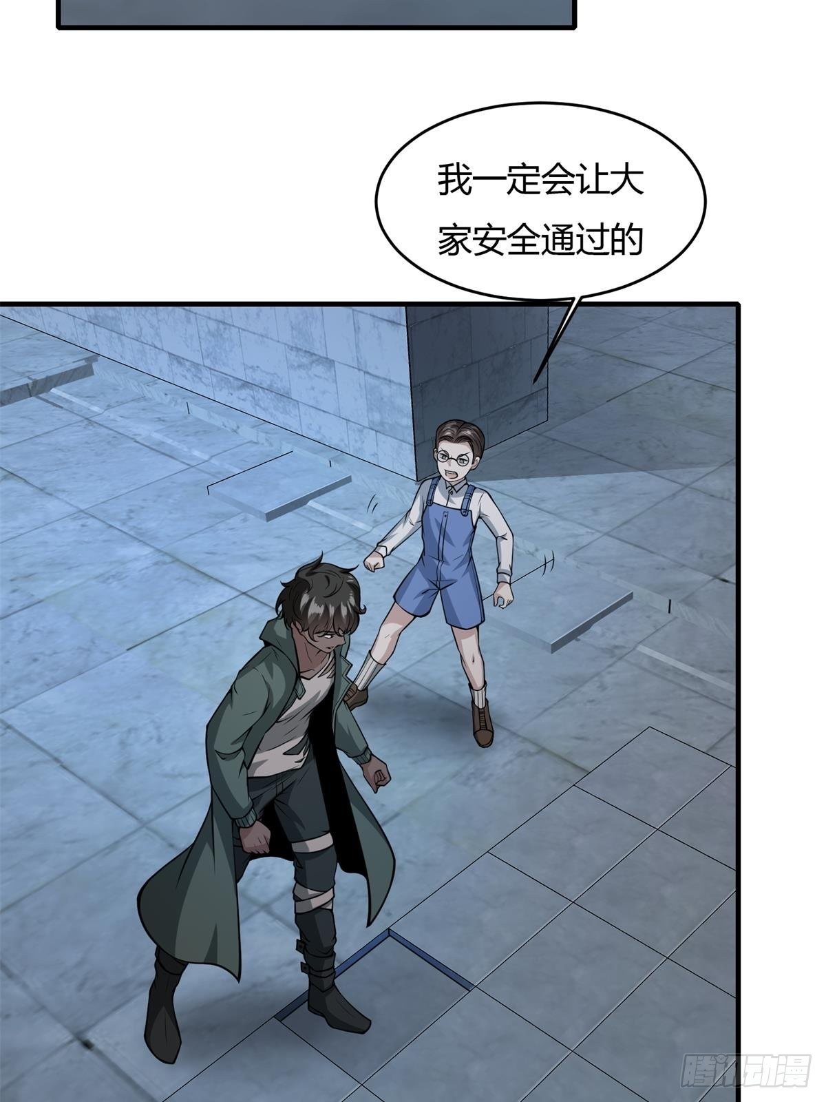 第36话3