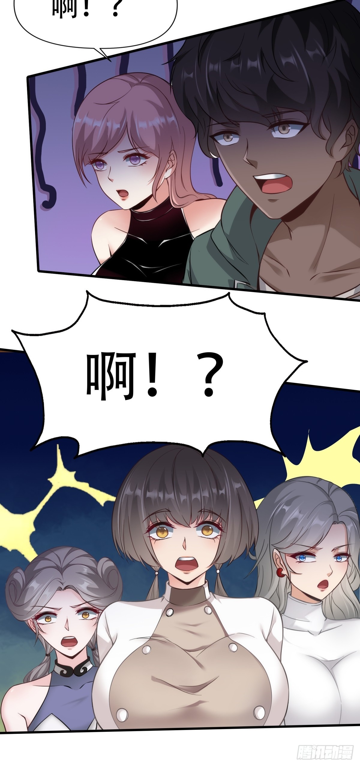 第107话43