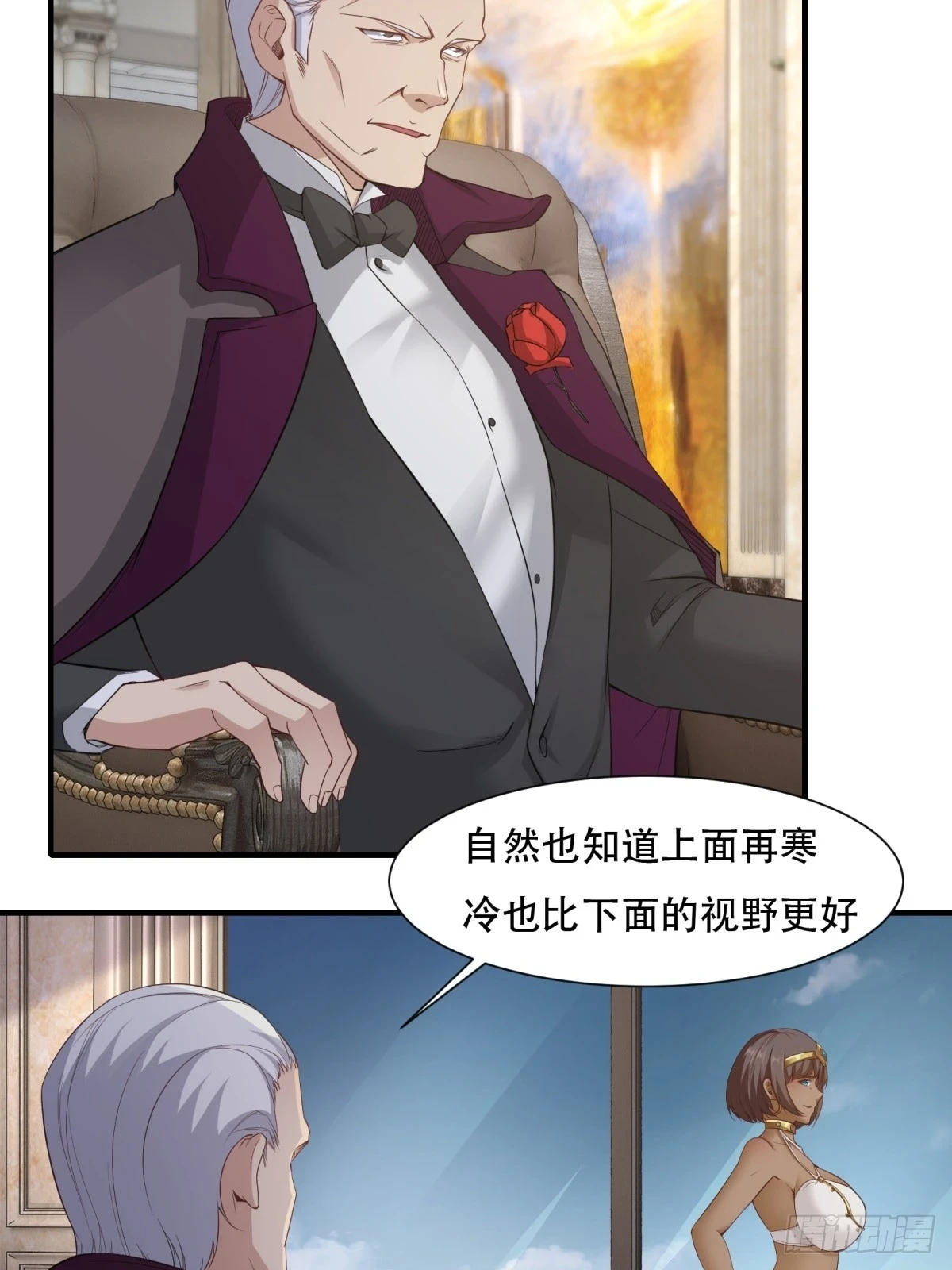 第134话7