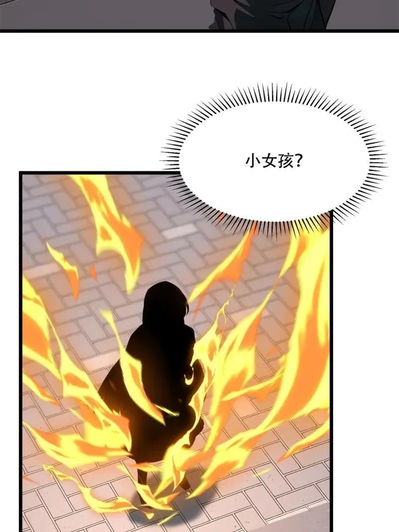 233 第224话49