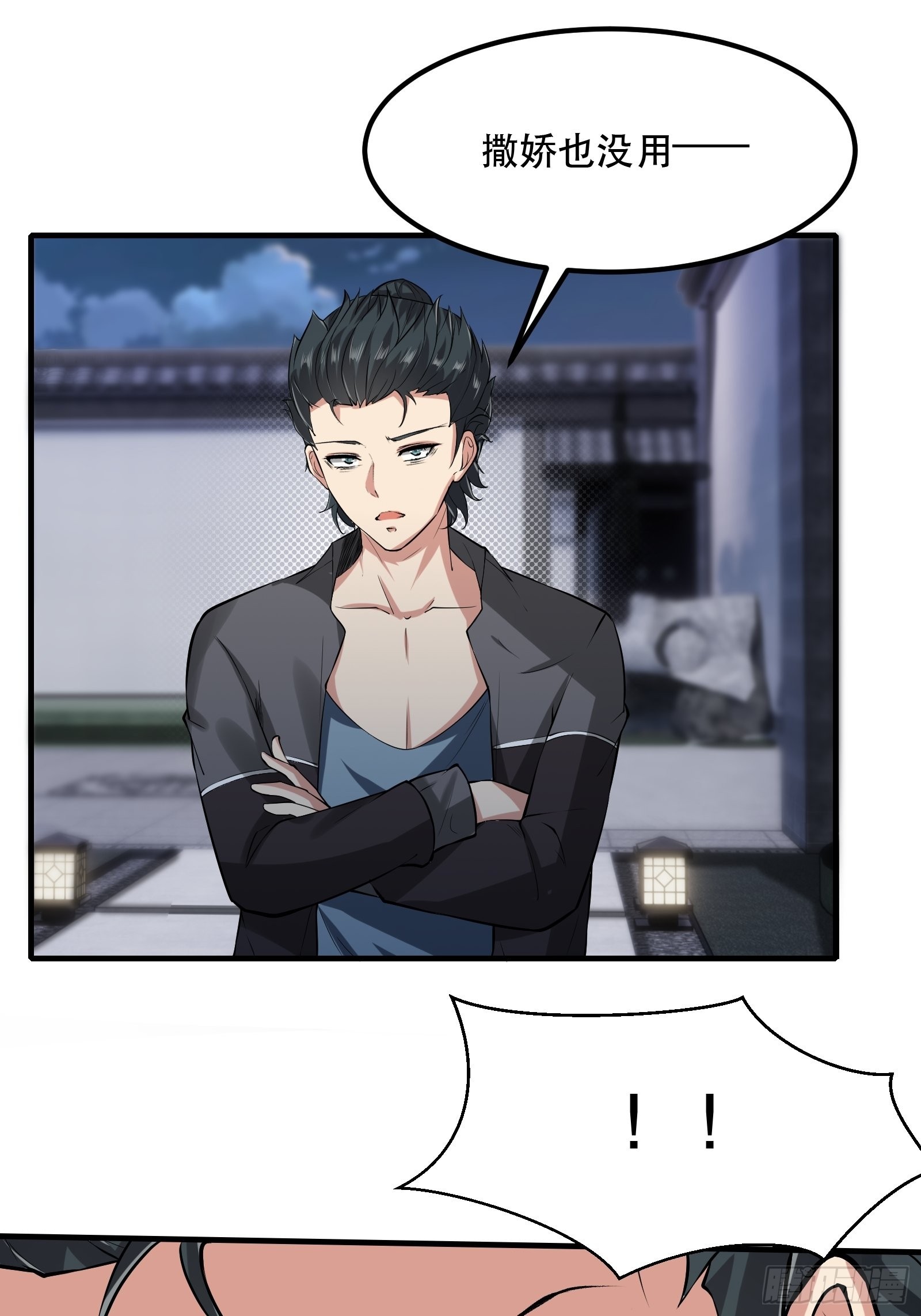 第71话27