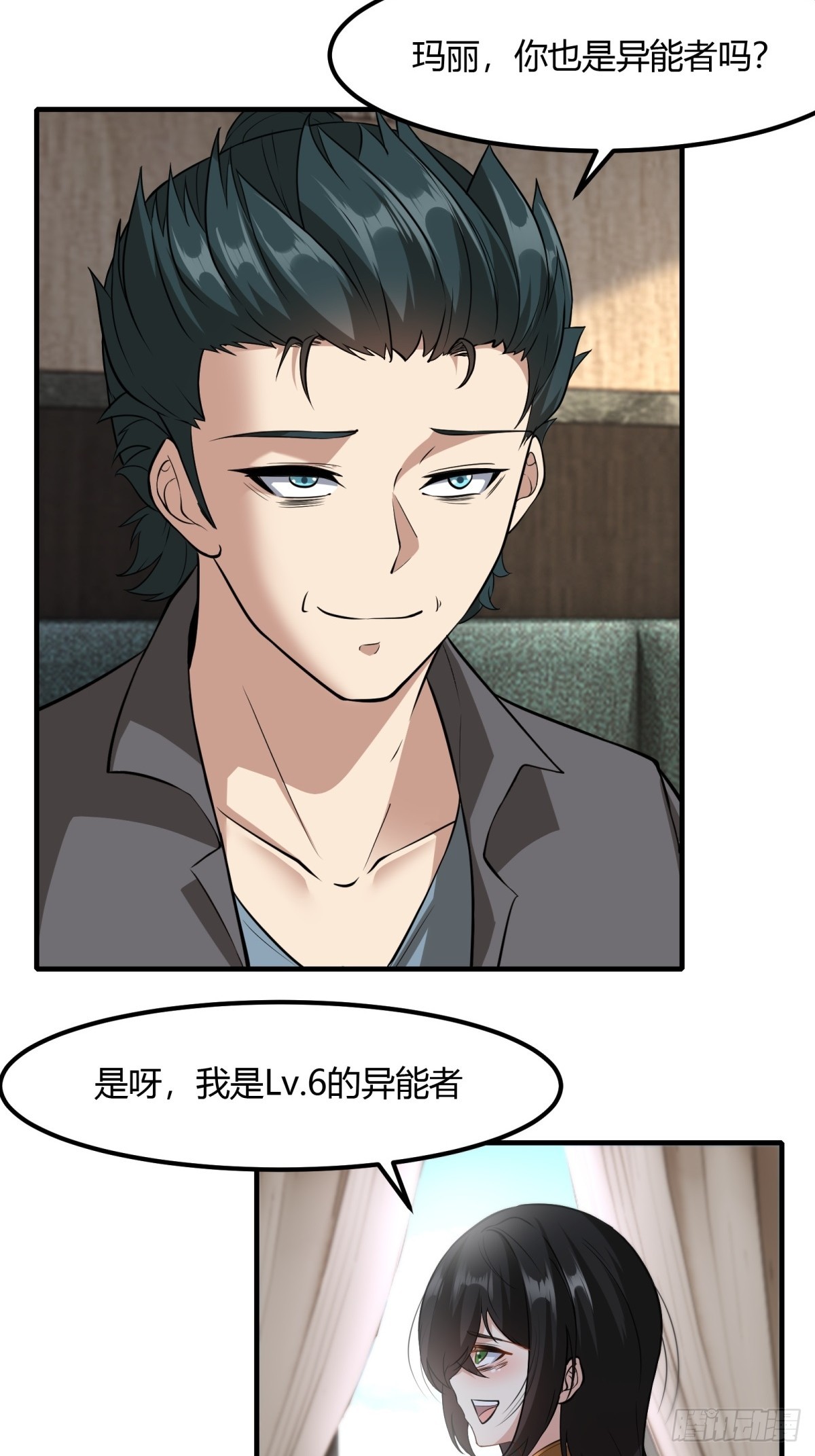 第113话17