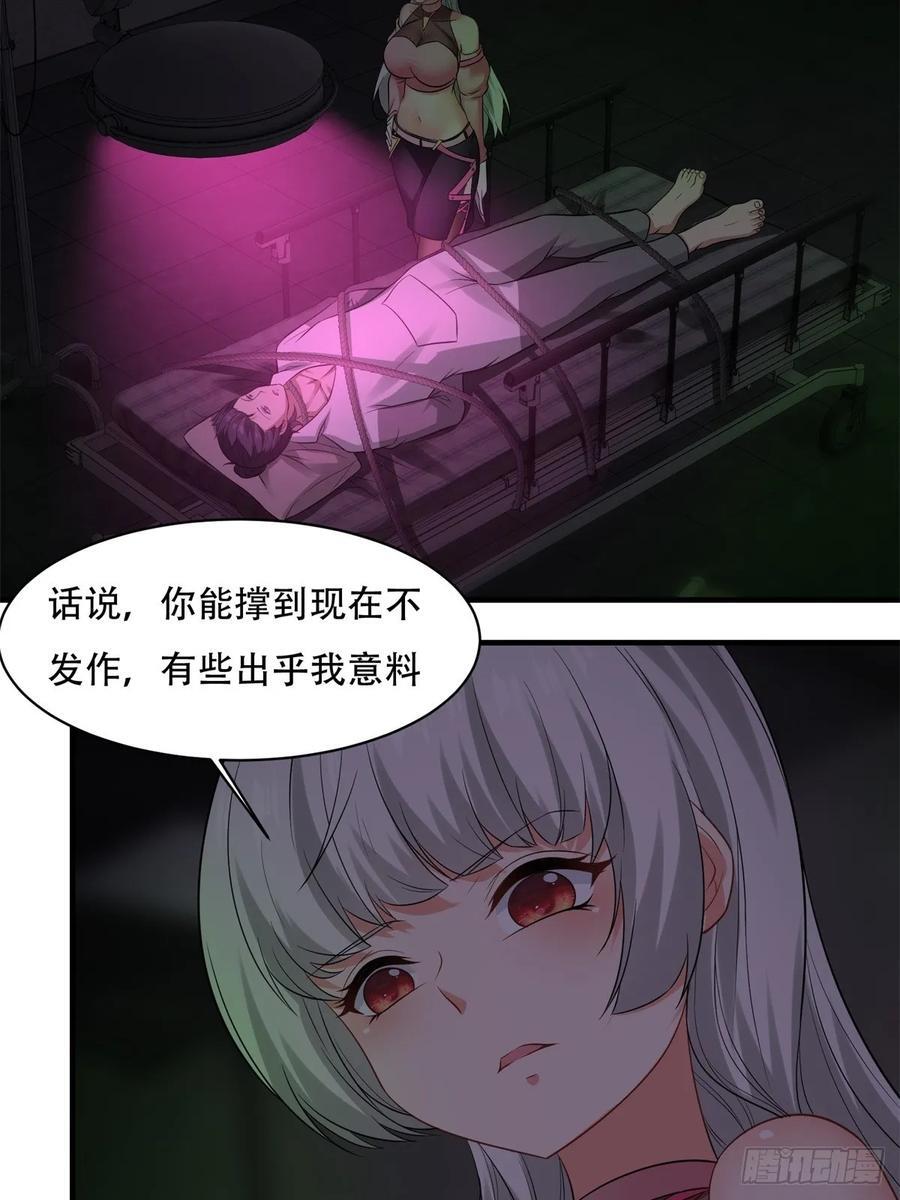 艾露篇：0510