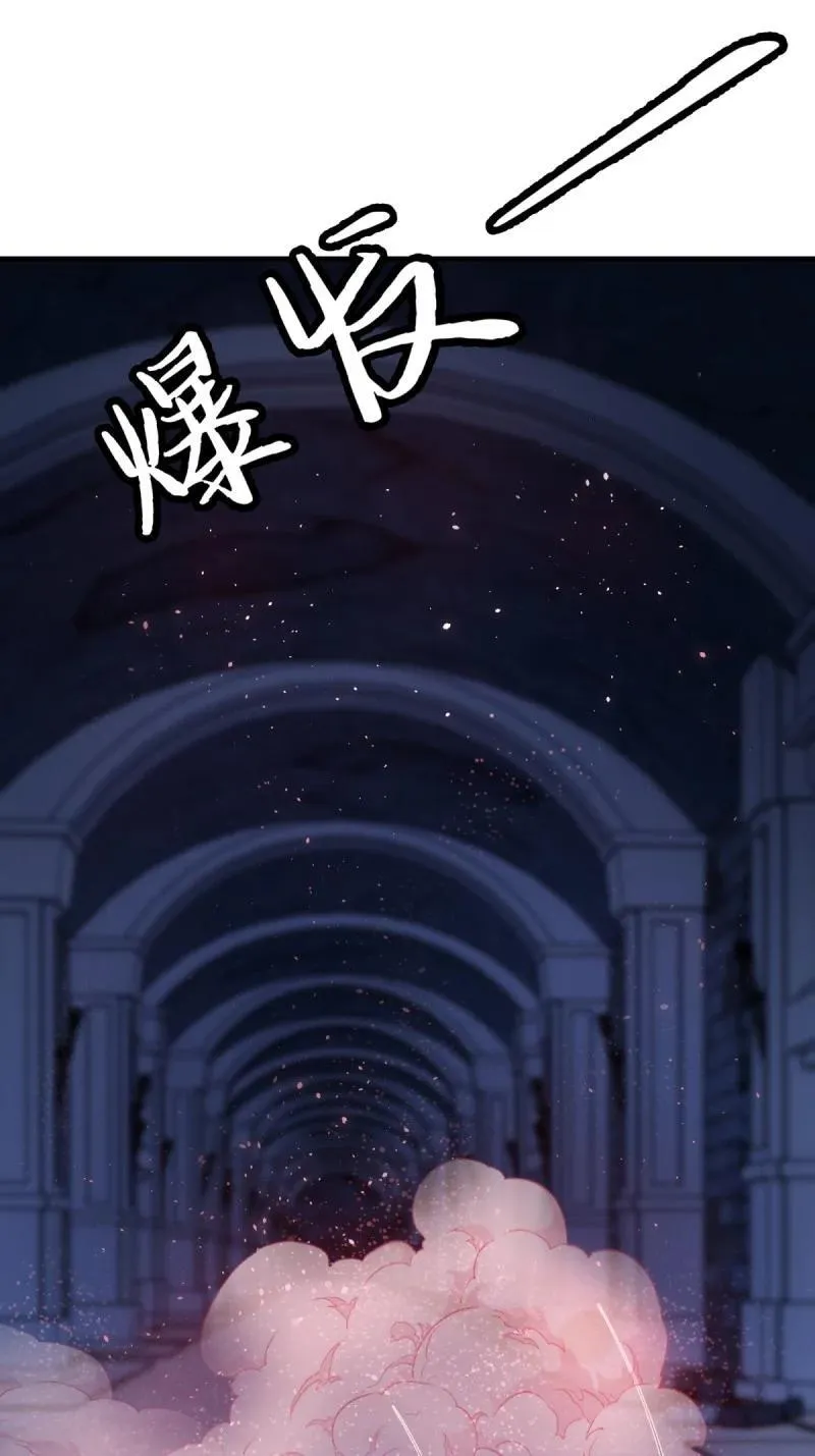 261 第252话11