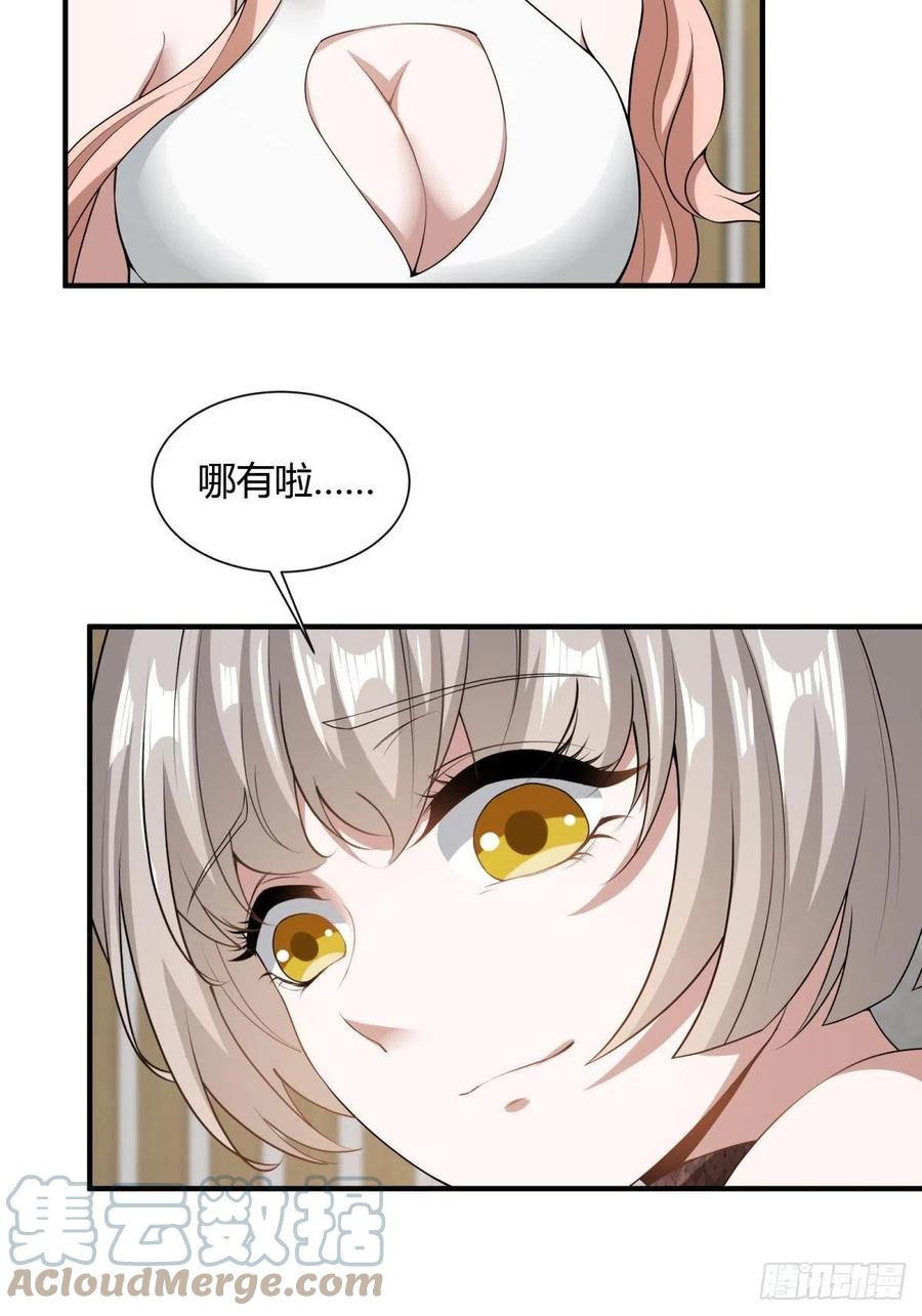 第21话48