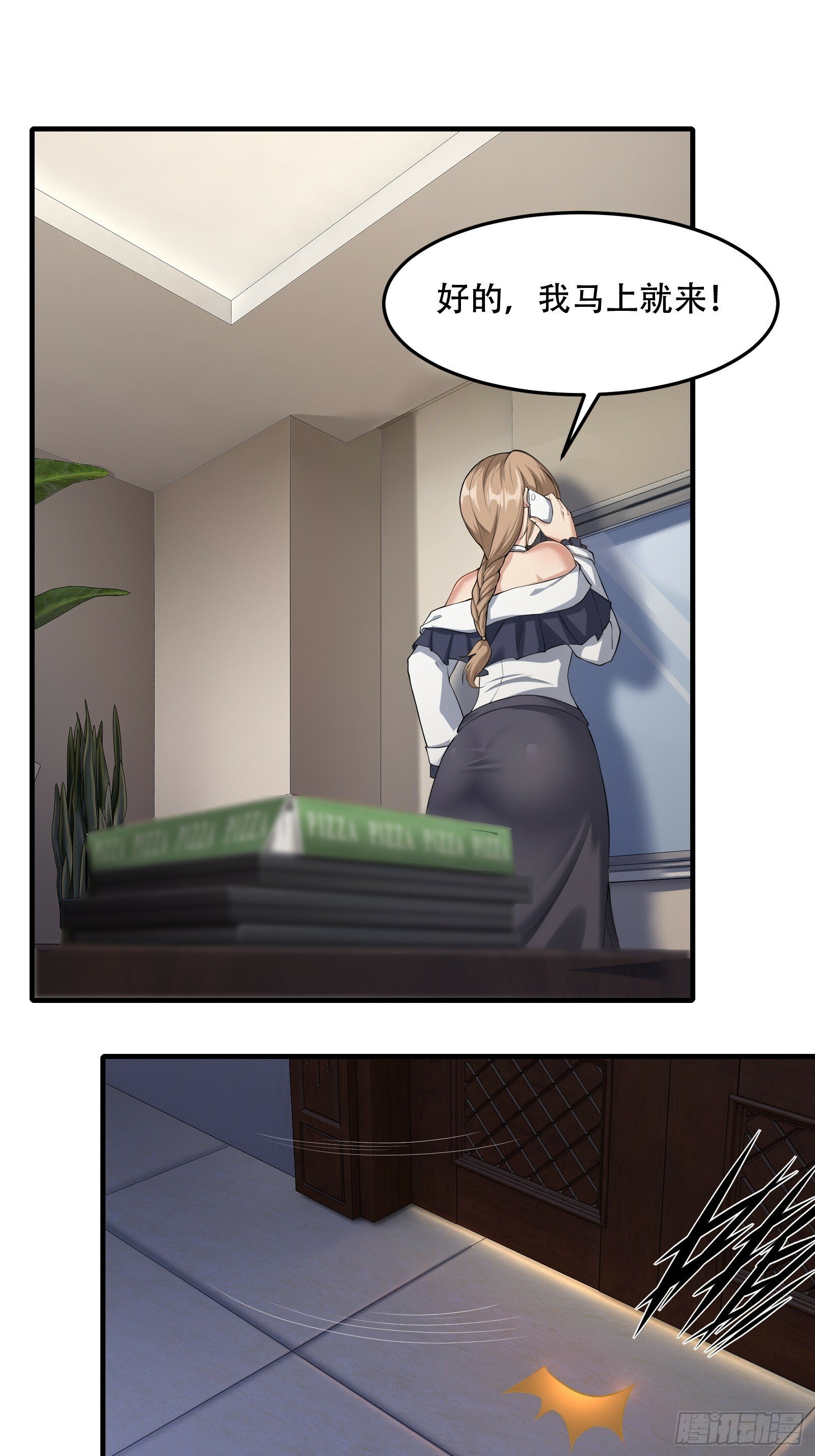 第174话25
