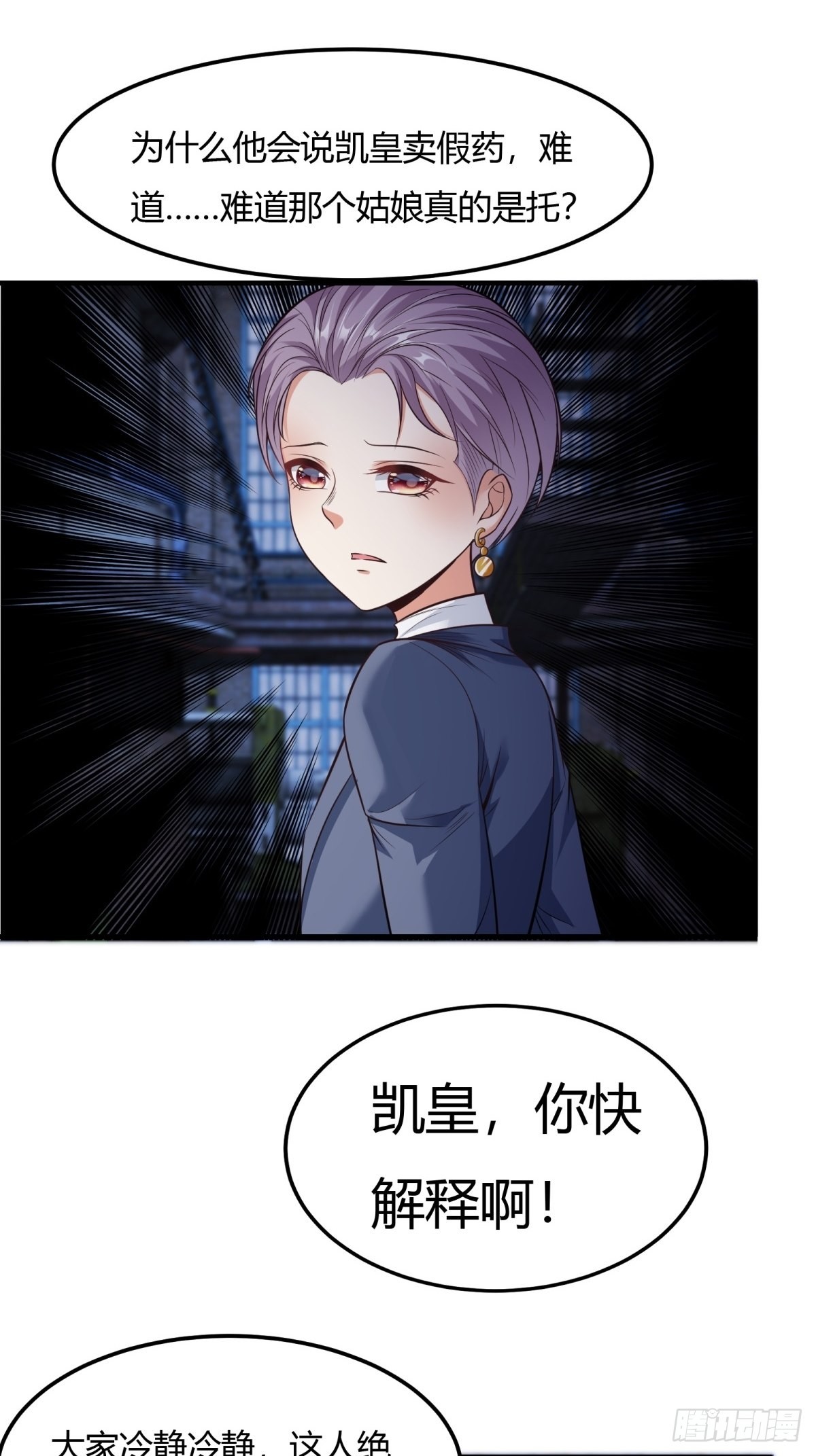 第91话6