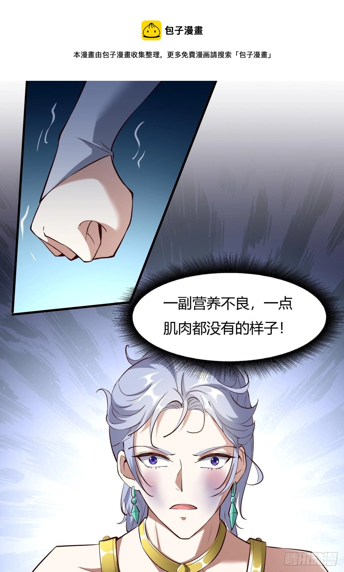 第44话36