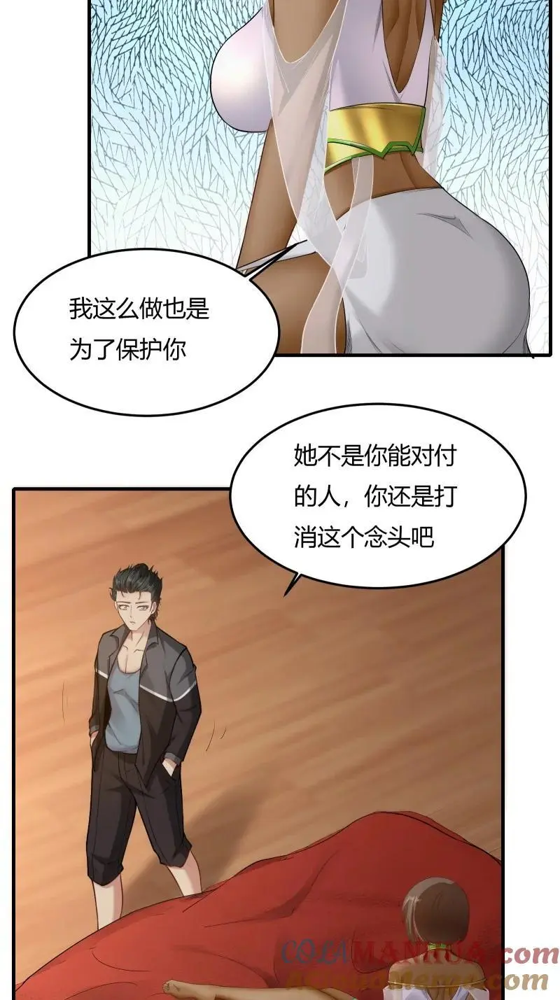 213 第204话24