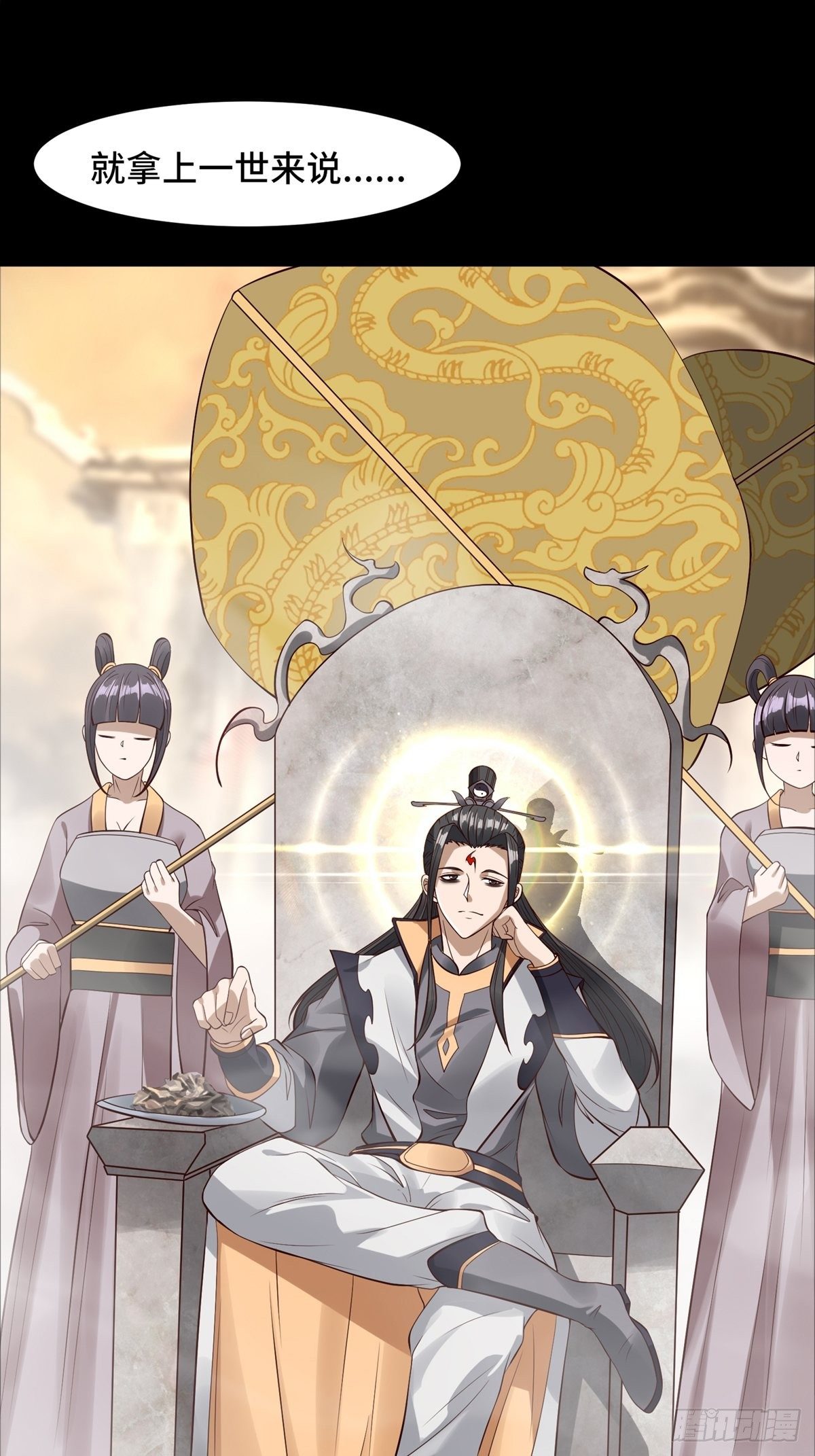 第1话36