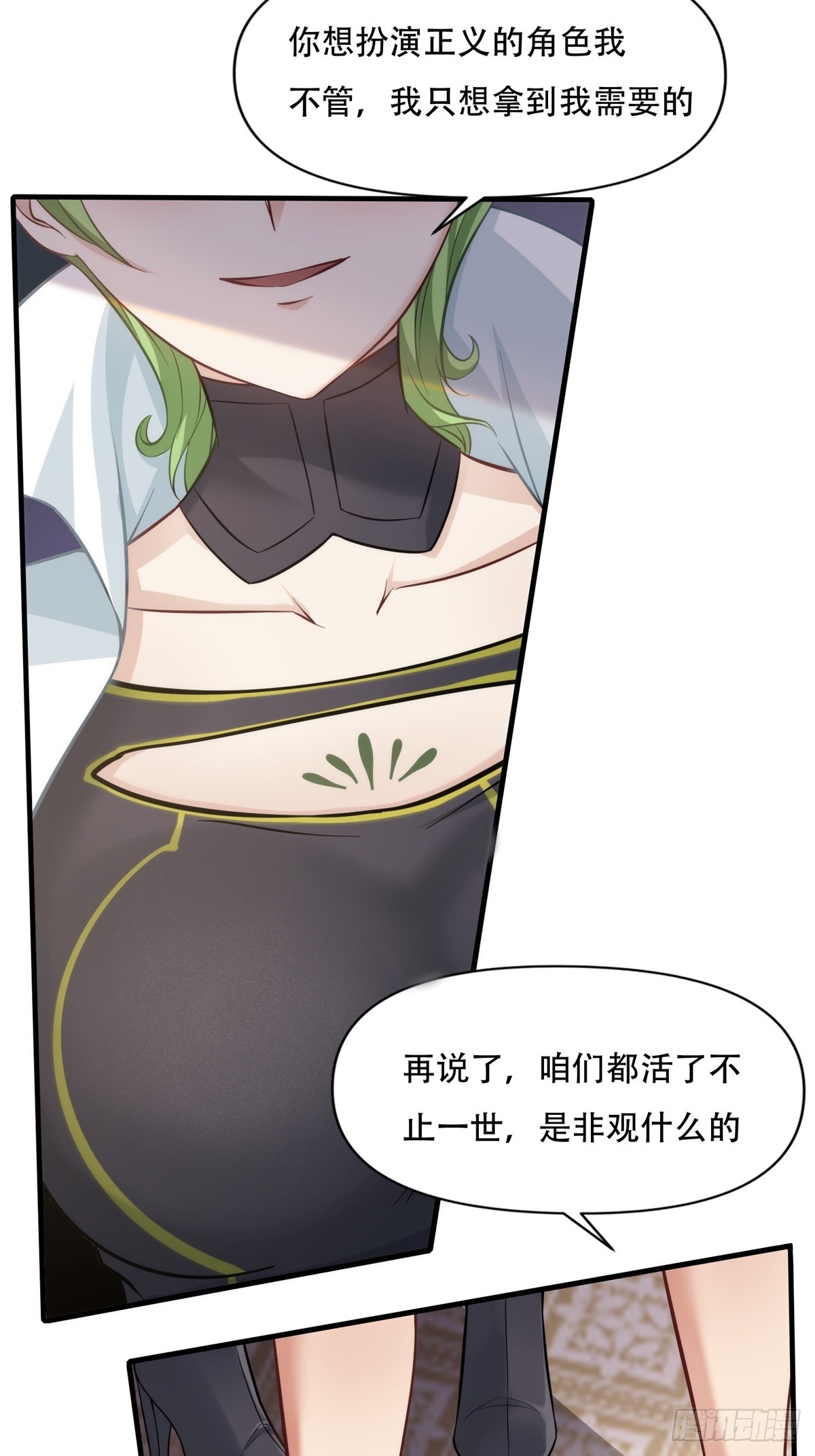 第107话12