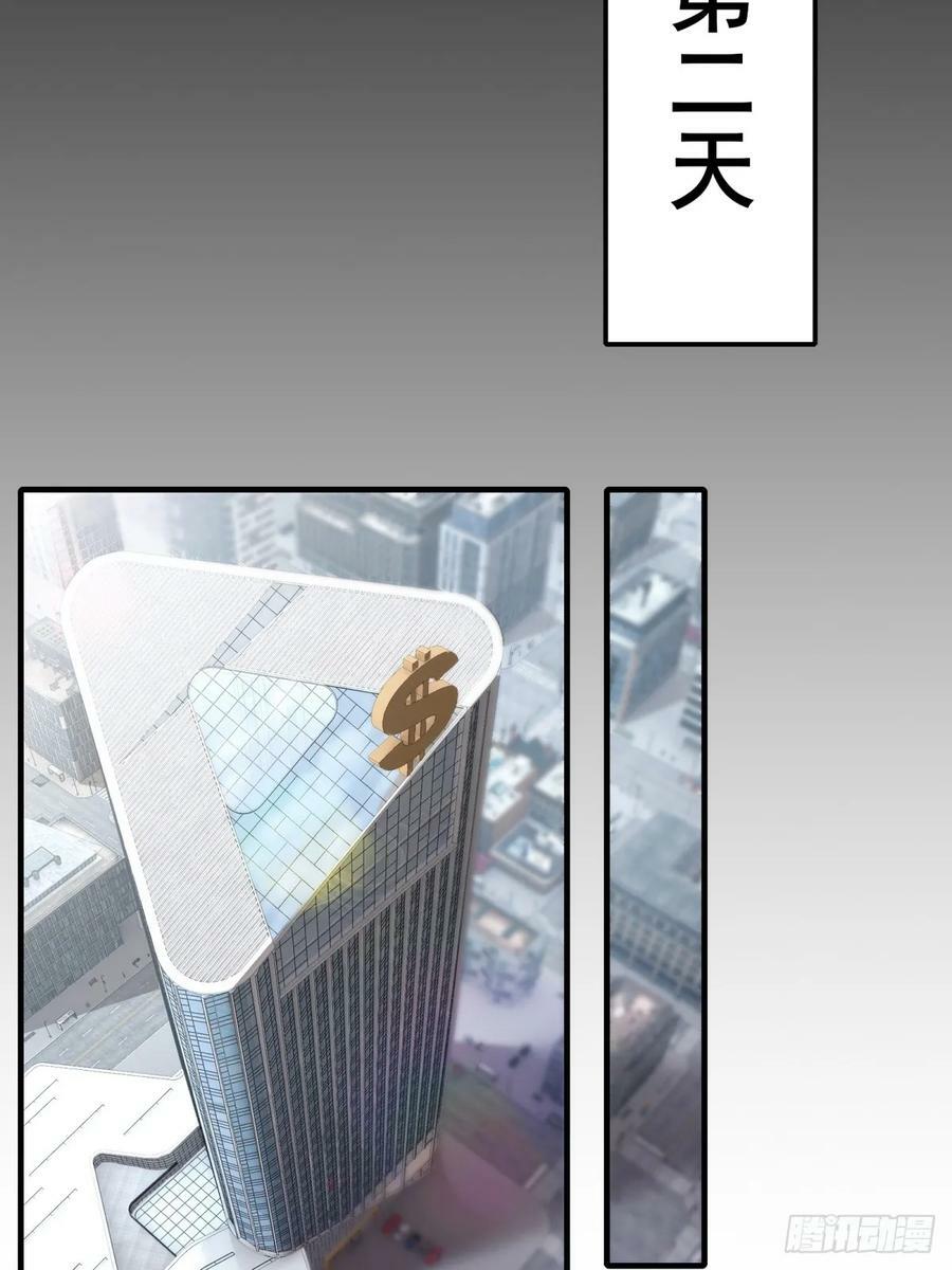 第140话34