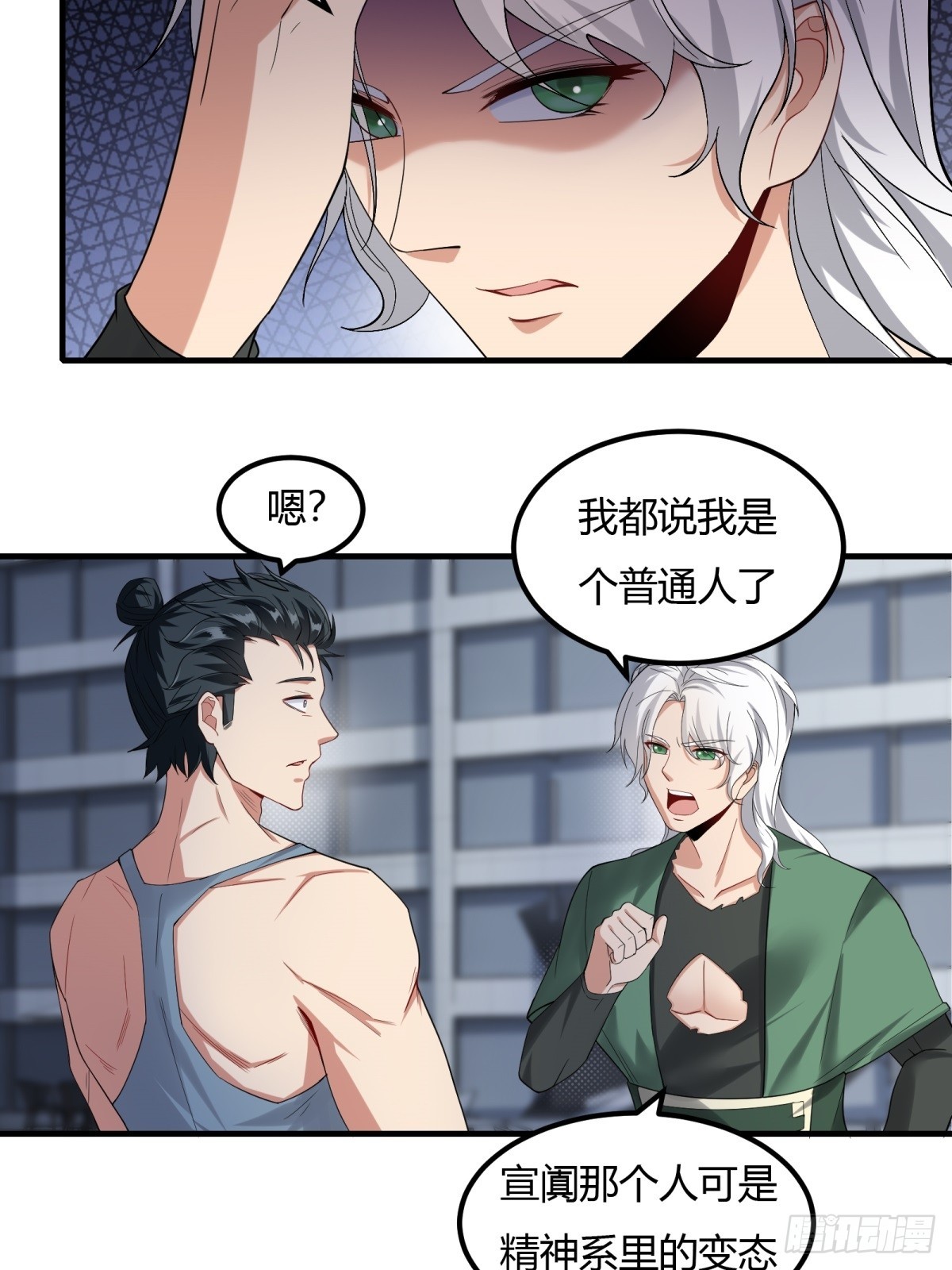第126话12