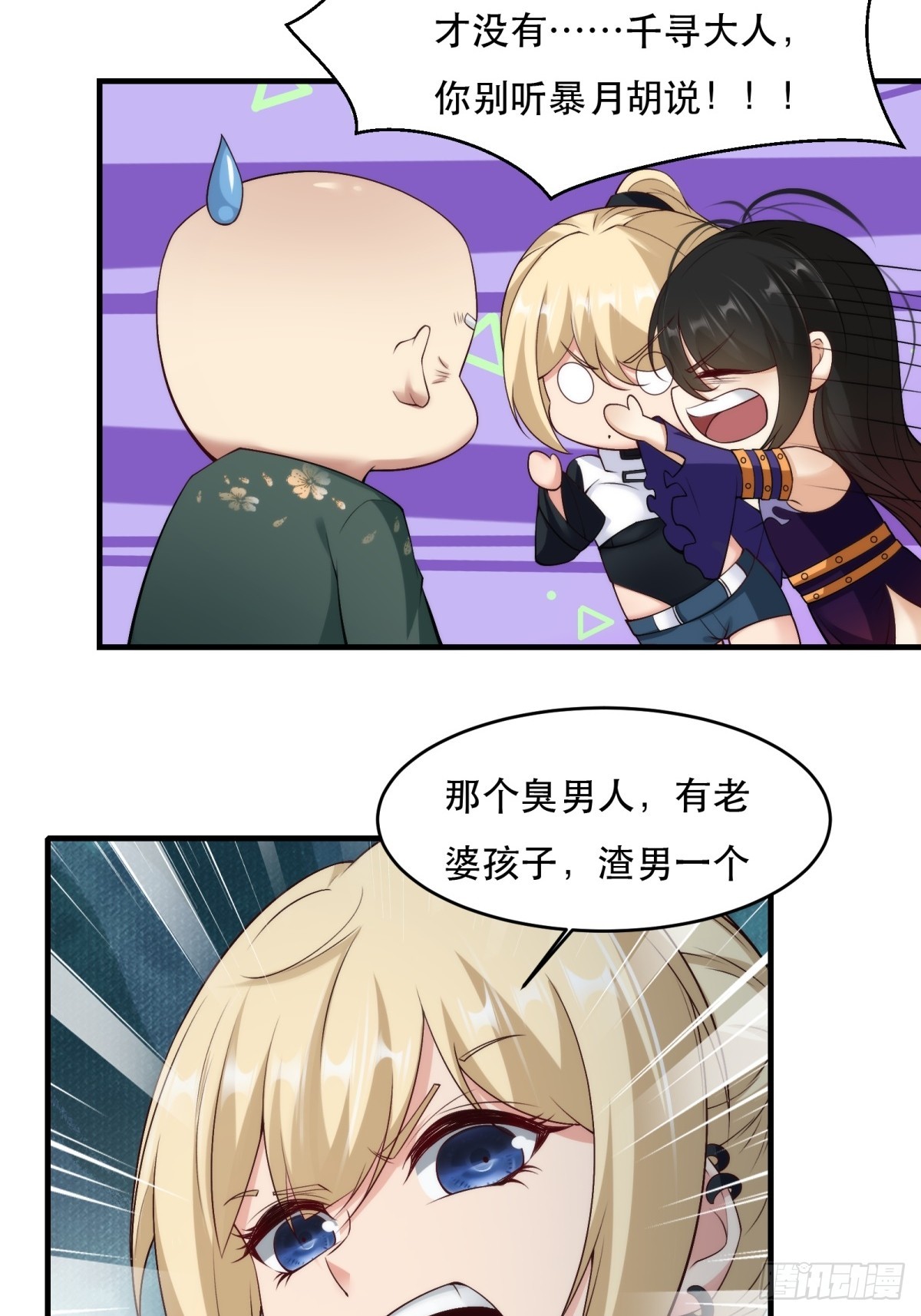 第111话16