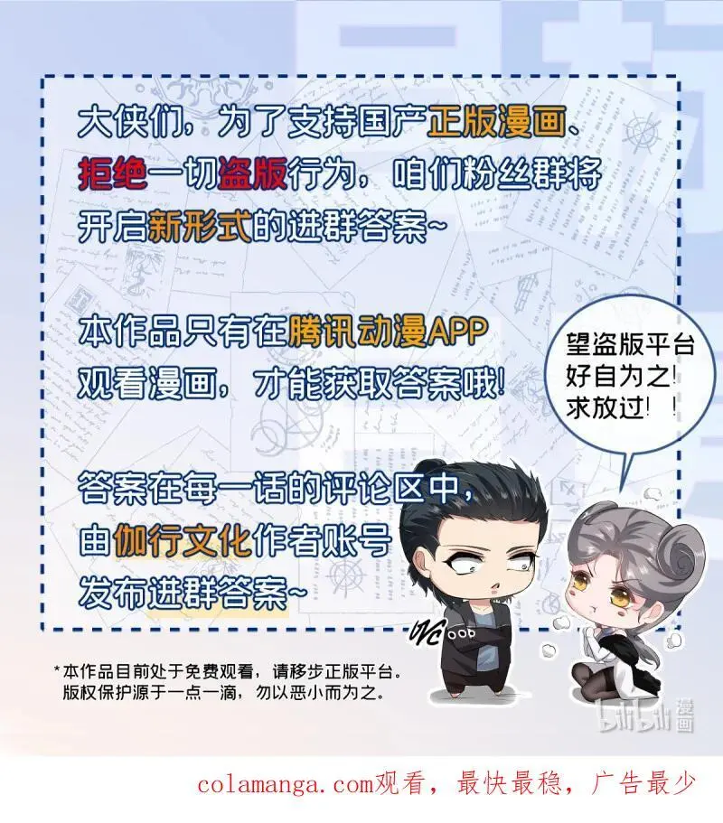 228 第219话44