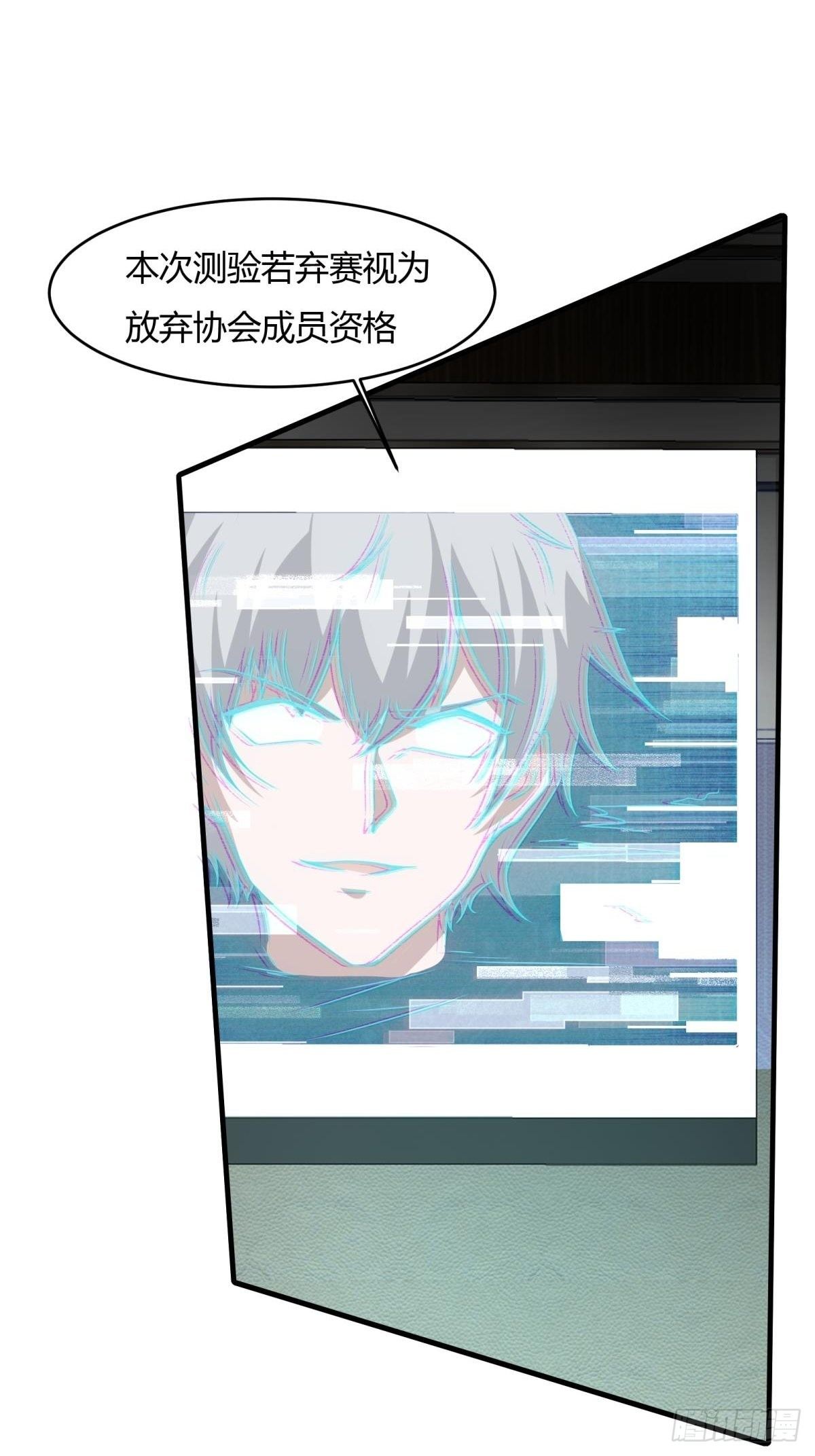 第25话16
