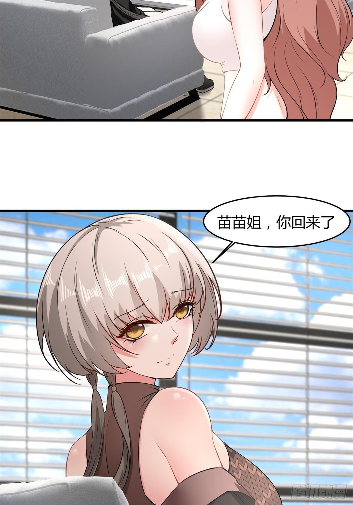 第47话34