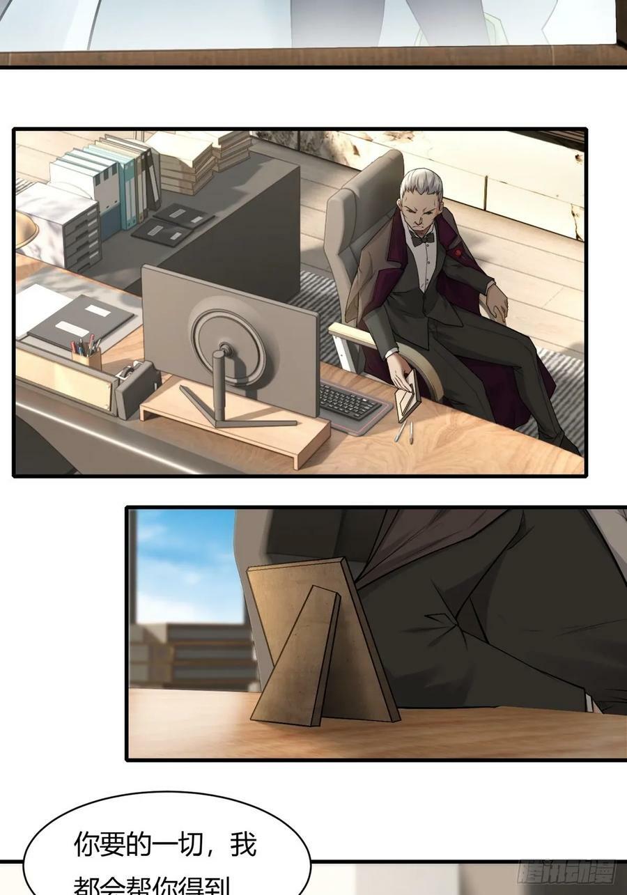 第156话47