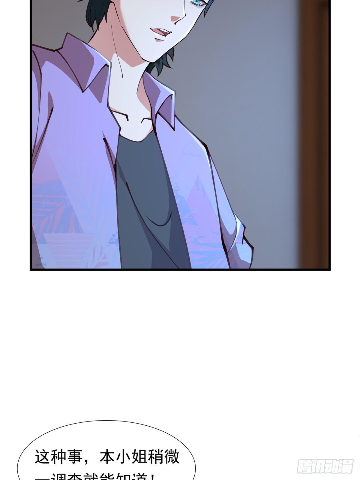 第4话9