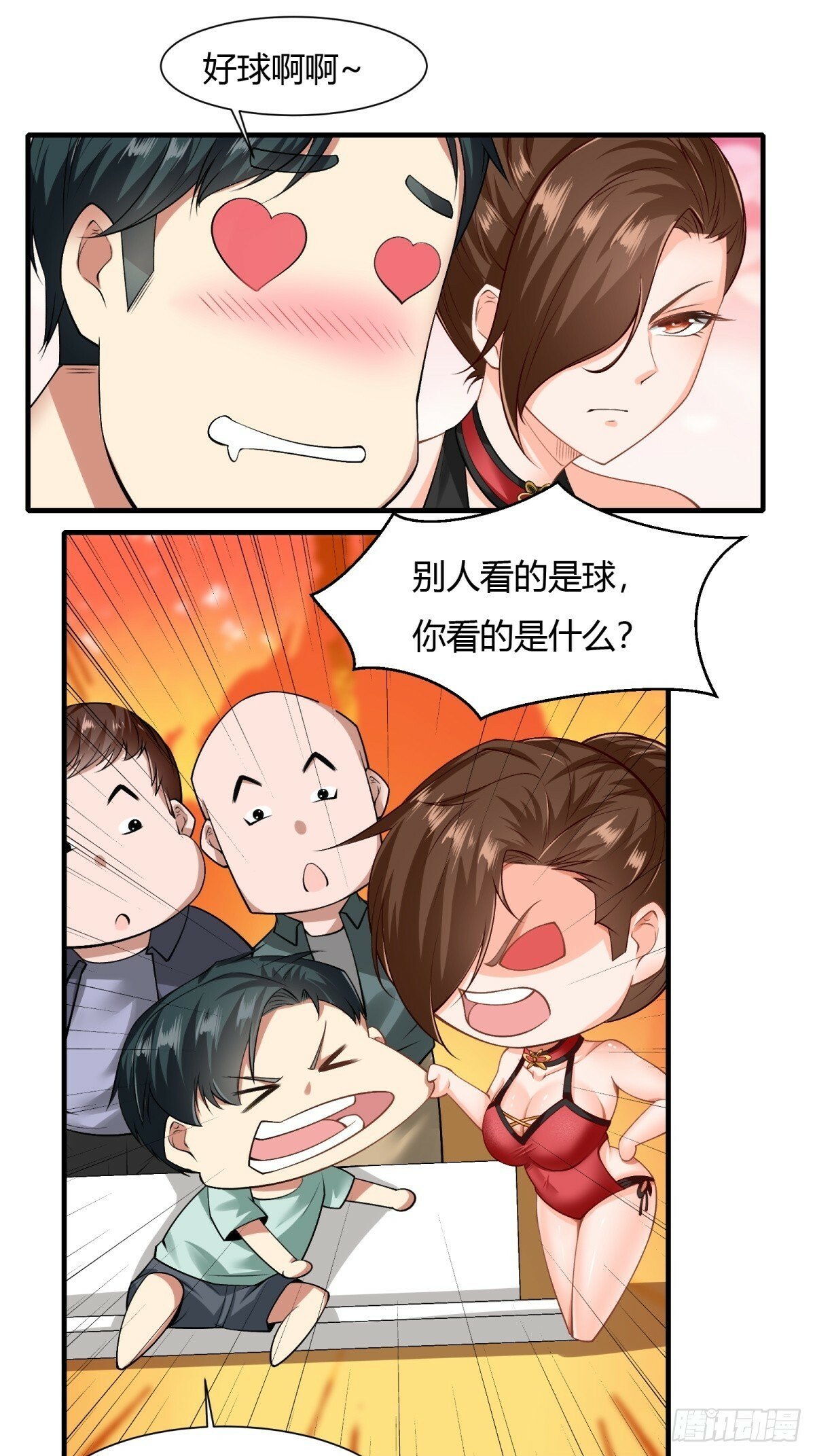 第161话15